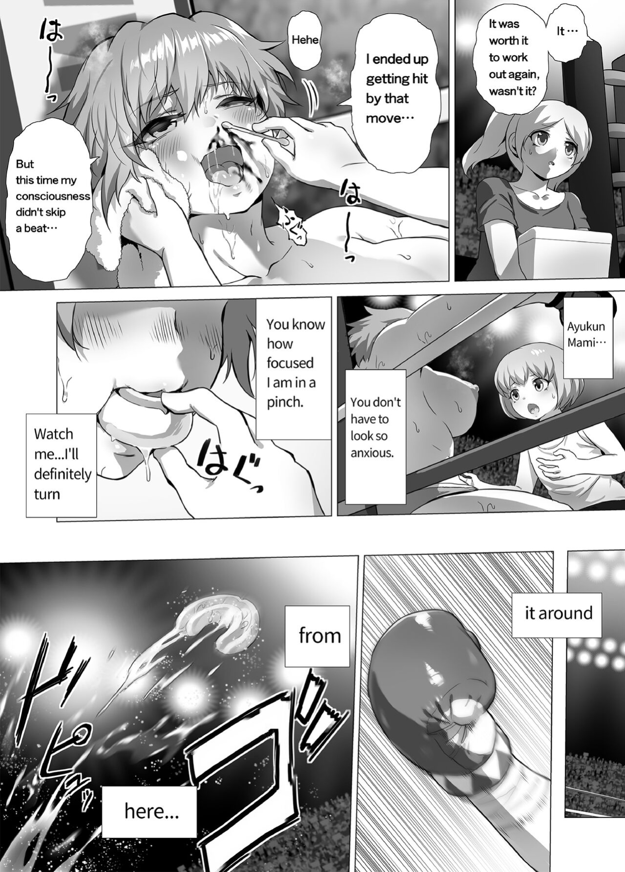 Mahiro STANDUP! Manga Ver. ~An New Foe Appears! Meet the Lovely Yuzuki~