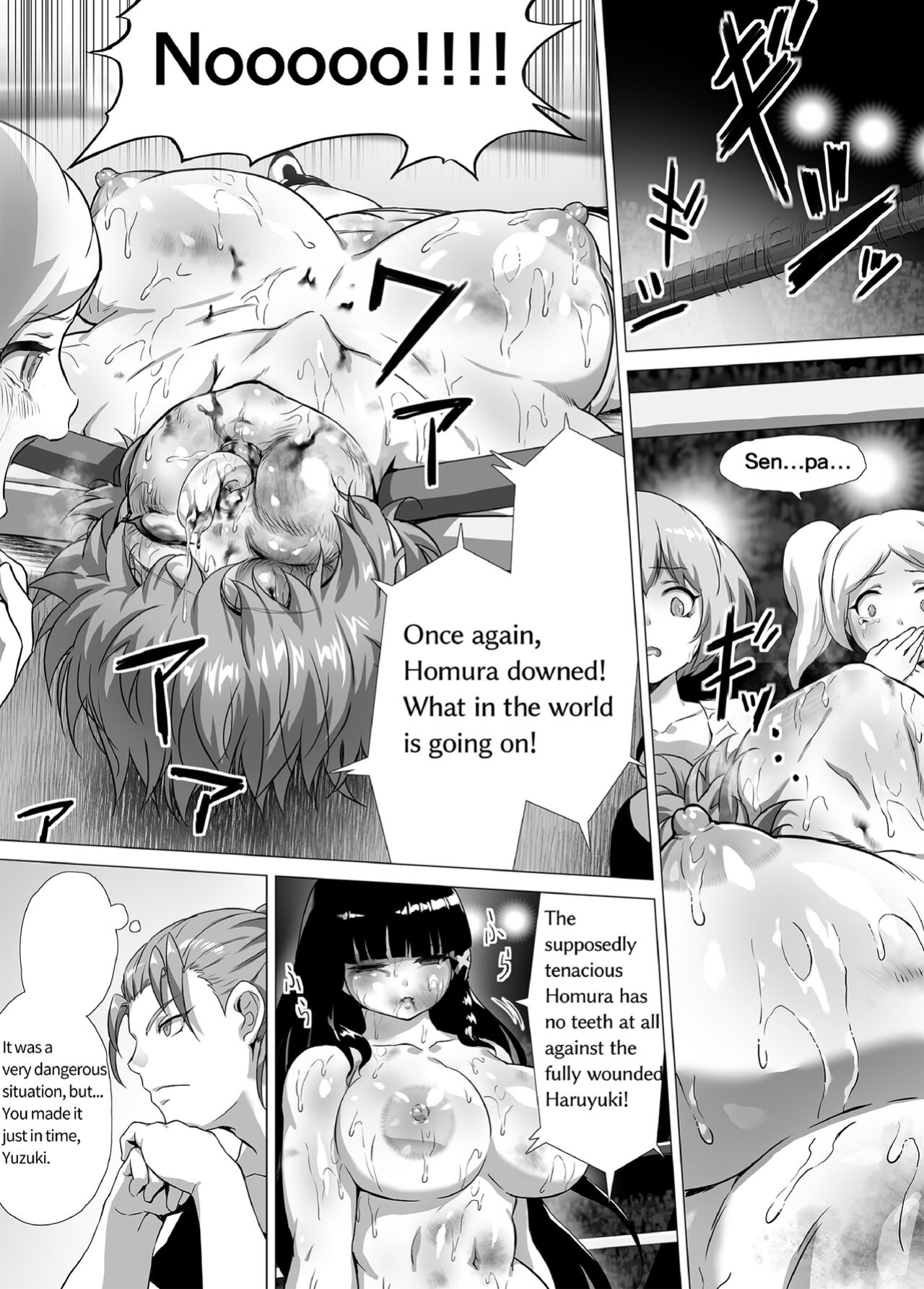 Mahiro STANDUP! Manga Ver. ~An New Foe Appears! Meet the Lovely Yuzuki~