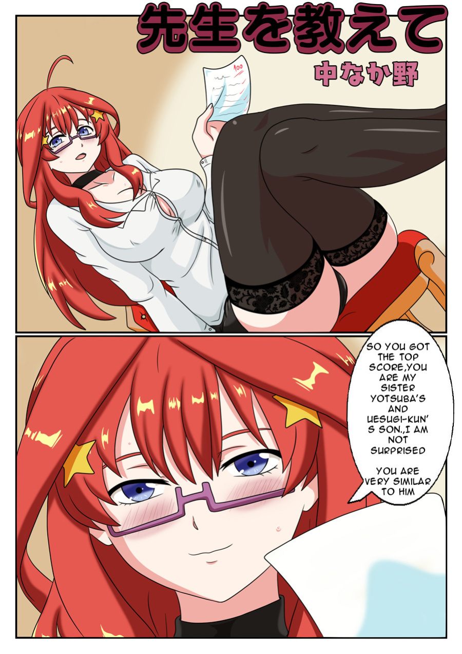 [Sesshoalex] Oshiete nakano itsuki-sensei (go toubun no hanayome)