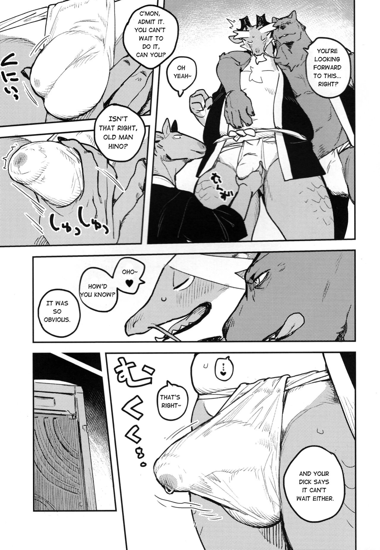 (Kemoket 11) [Rubber Cup Boys (INAX)] Ikuikusai
