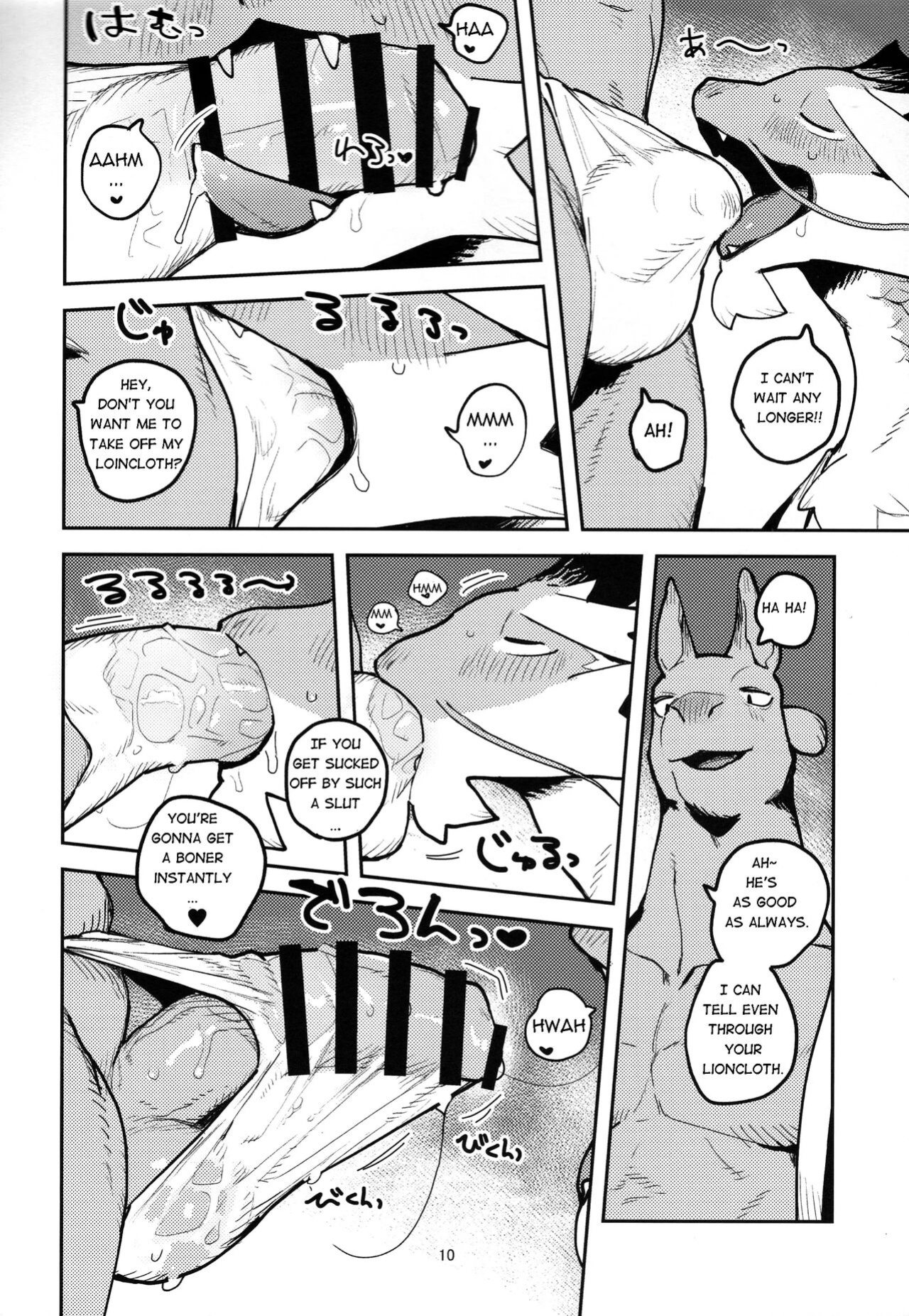 (Kemoket 11) [Rubber Cup Boys (INAX)] Ikuikusai