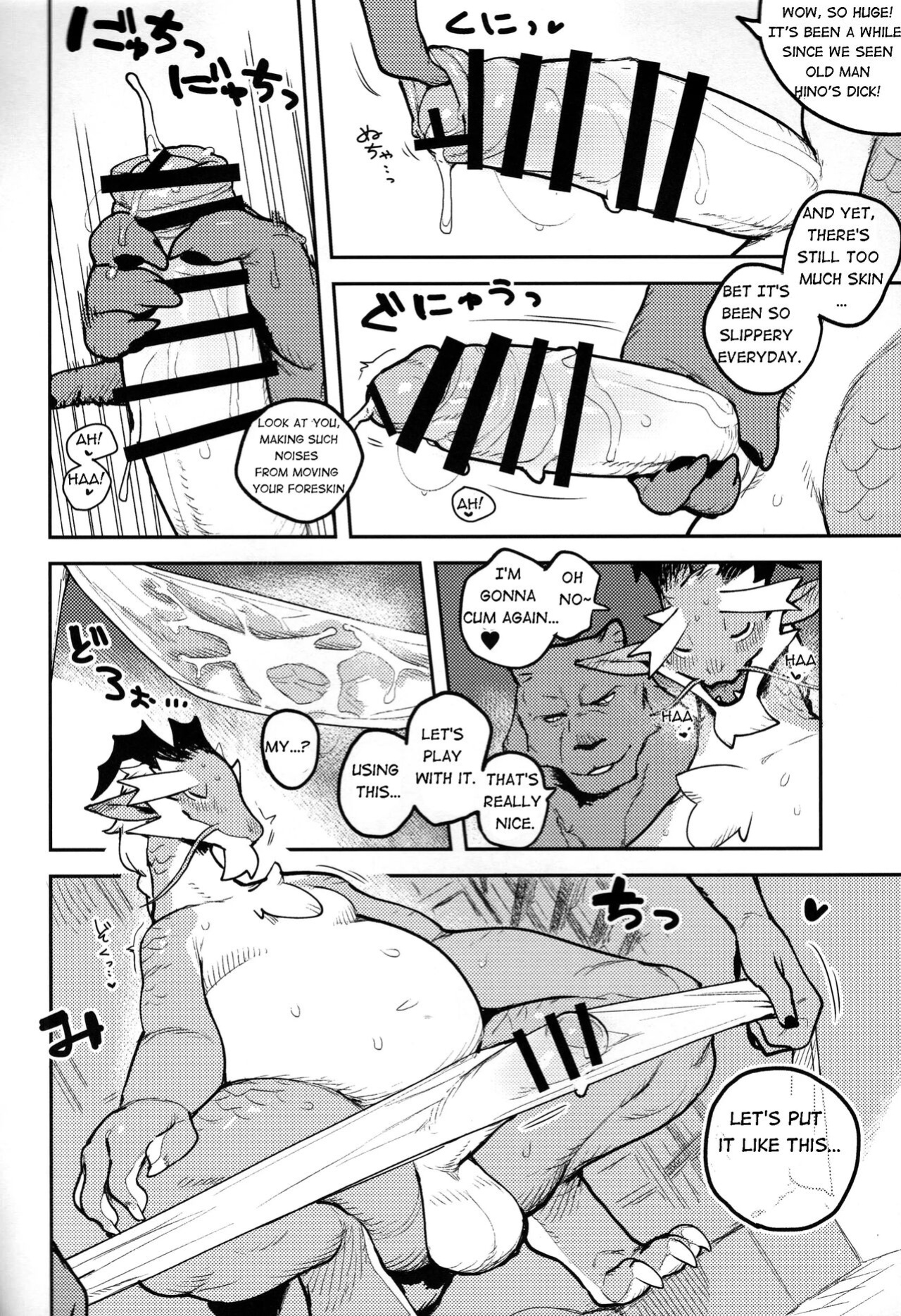 (Kemoket 11) [Rubber Cup Boys (INAX)] Ikuikusai