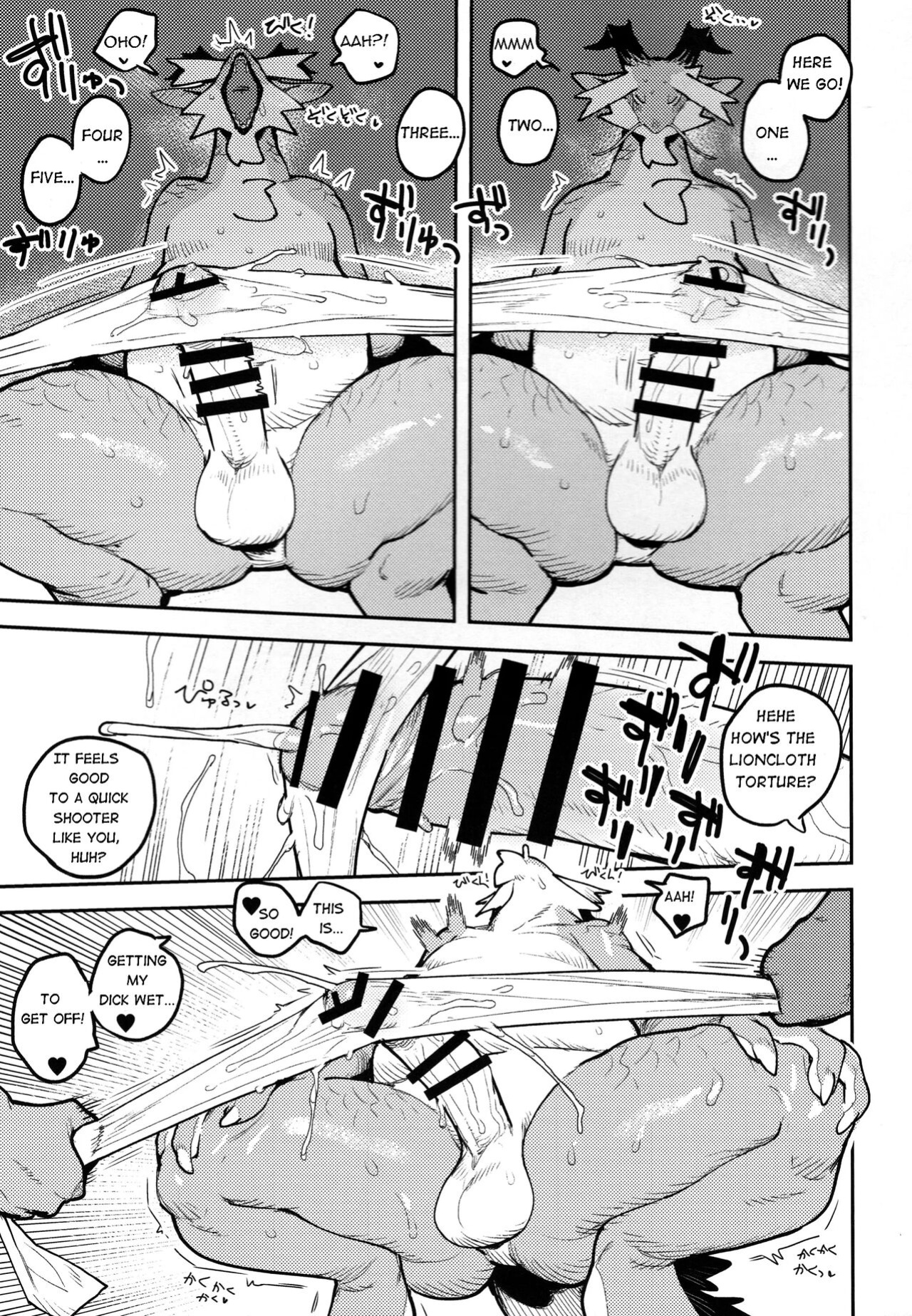 (Kemoket 11) [Rubber Cup Boys (INAX)] Ikuikusai