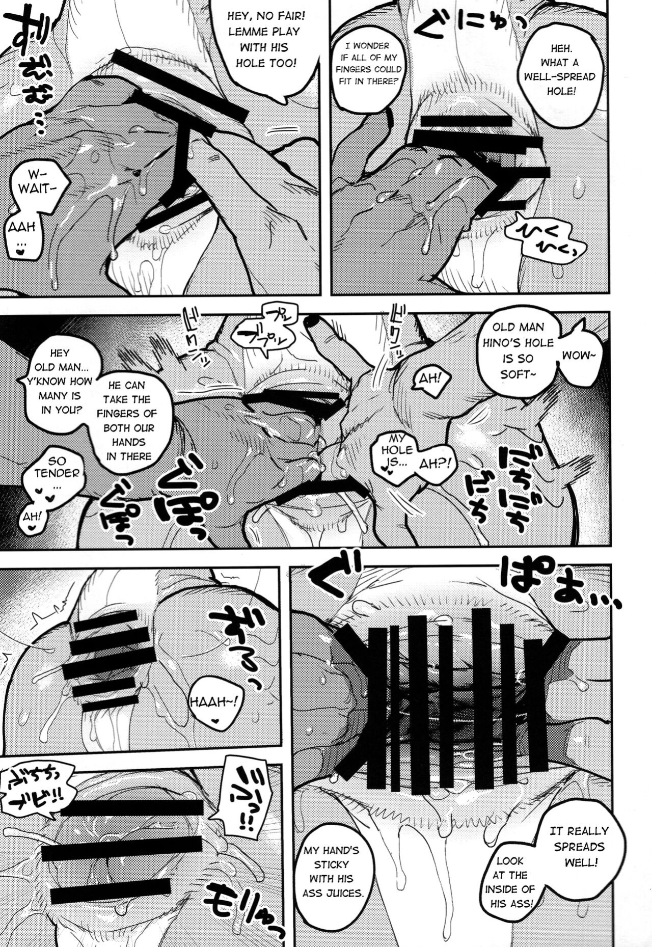 (Kemoket 11) [Rubber Cup Boys (INAX)] Ikuikusai
