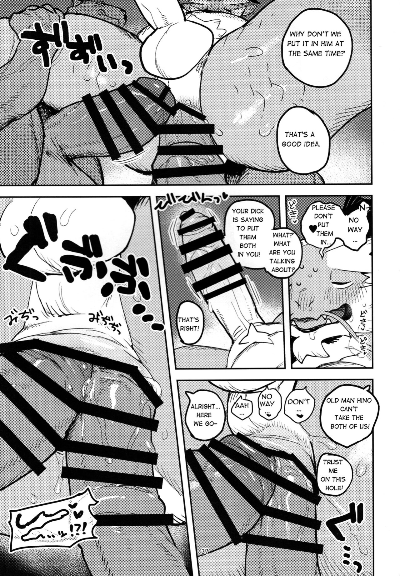 (Kemoket 11) [Rubber Cup Boys (INAX)] Ikuikusai