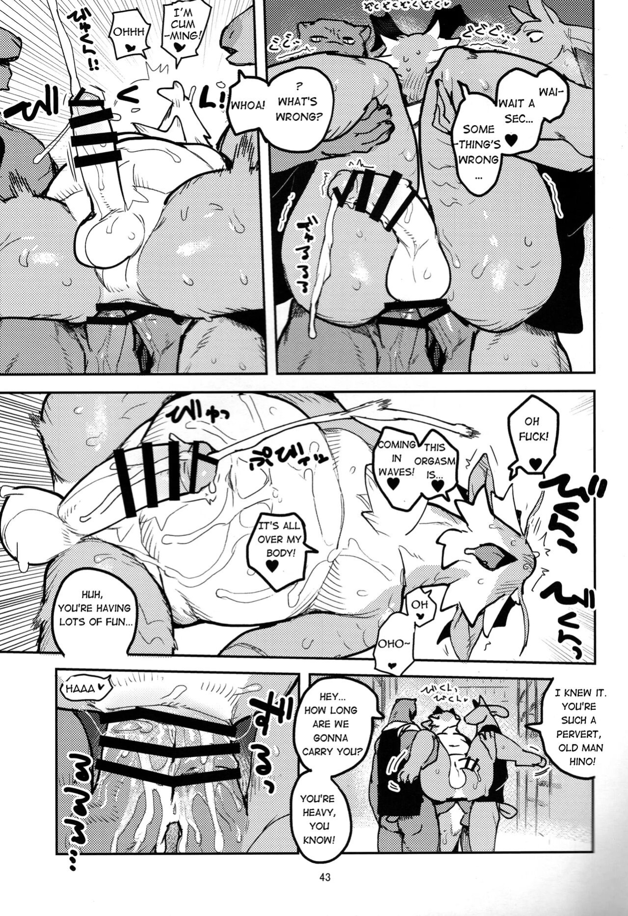 (Kemoket 11) [Rubber Cup Boys (INAX)] Ikuikusai