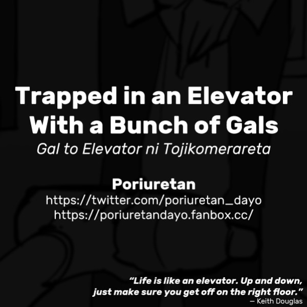 [Poriuretan] Gal to Elevator ni Tojikomerareta | Trapped in an Elevator With a Bunch of Gals
