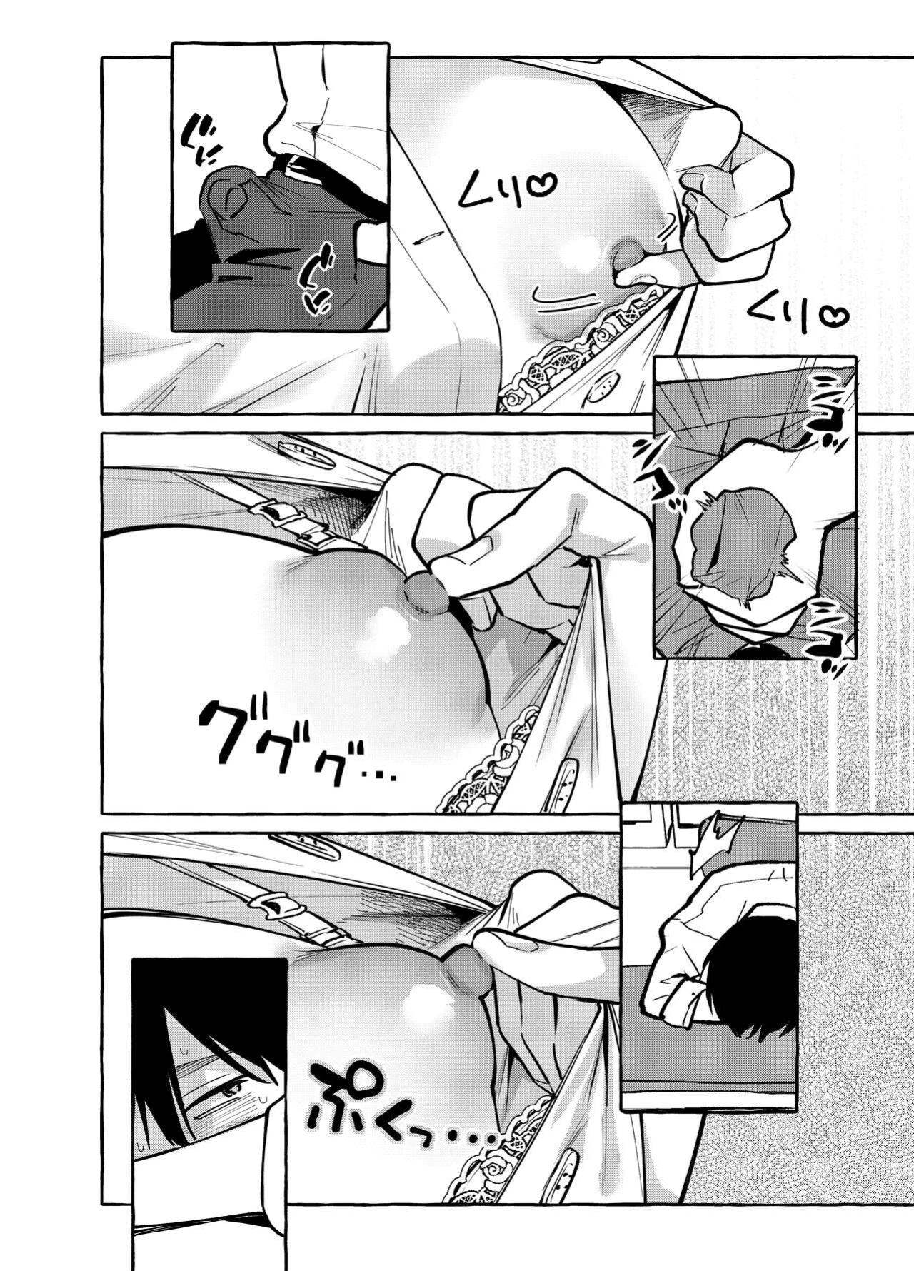 [Konoshiro Shinko (Yamagara Tasuku, Karasuma Yayoi)] Tonari no Seki no Mamiya-san - Mamiya shows off her boobs. [Team Rabu2]