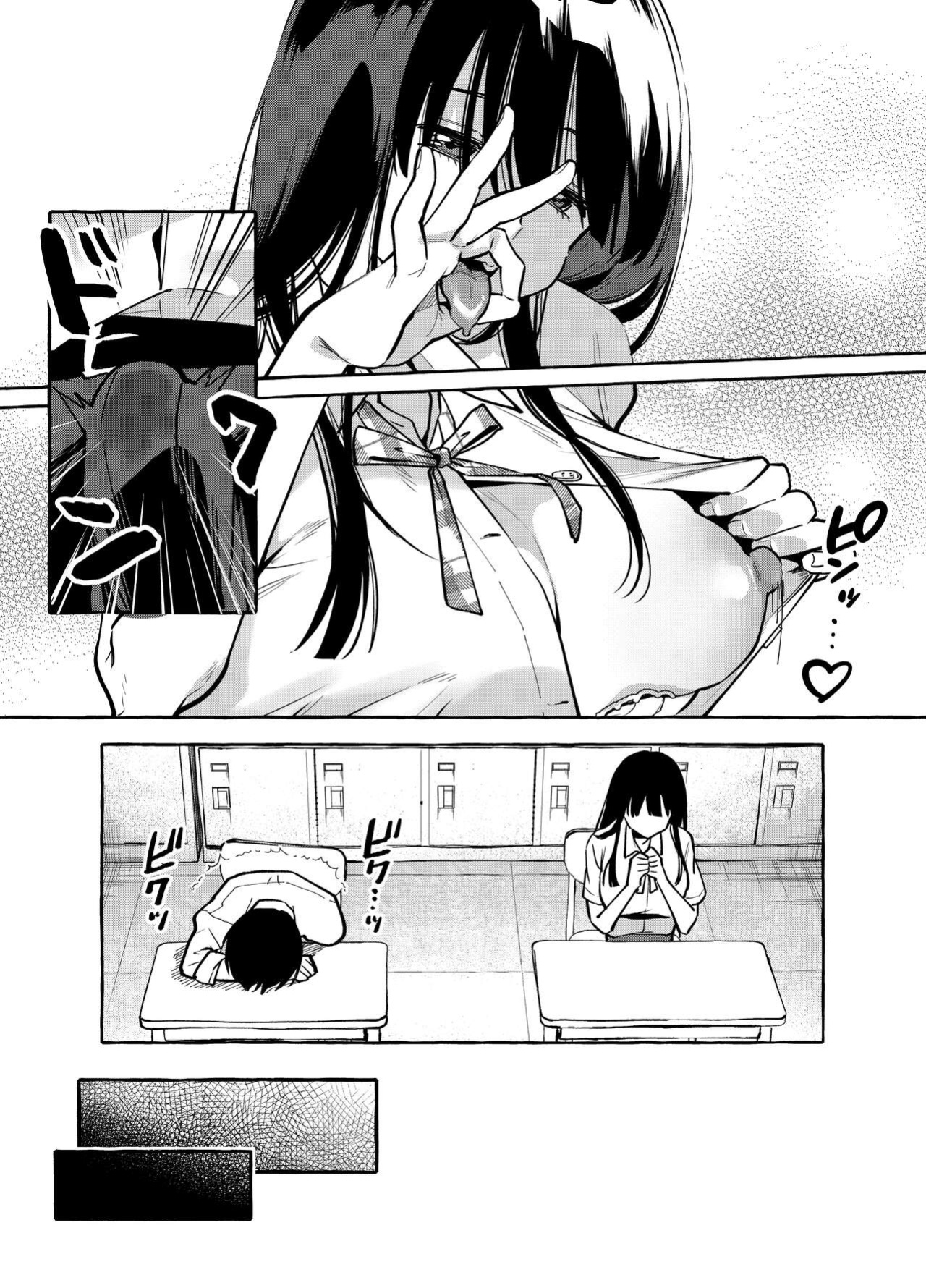 [Konoshiro Shinko (Yamagara Tasuku, Karasuma Yayoi)] Tonari no Seki no Mamiya-san - Mamiya shows off her boobs. [Team Rabu2]