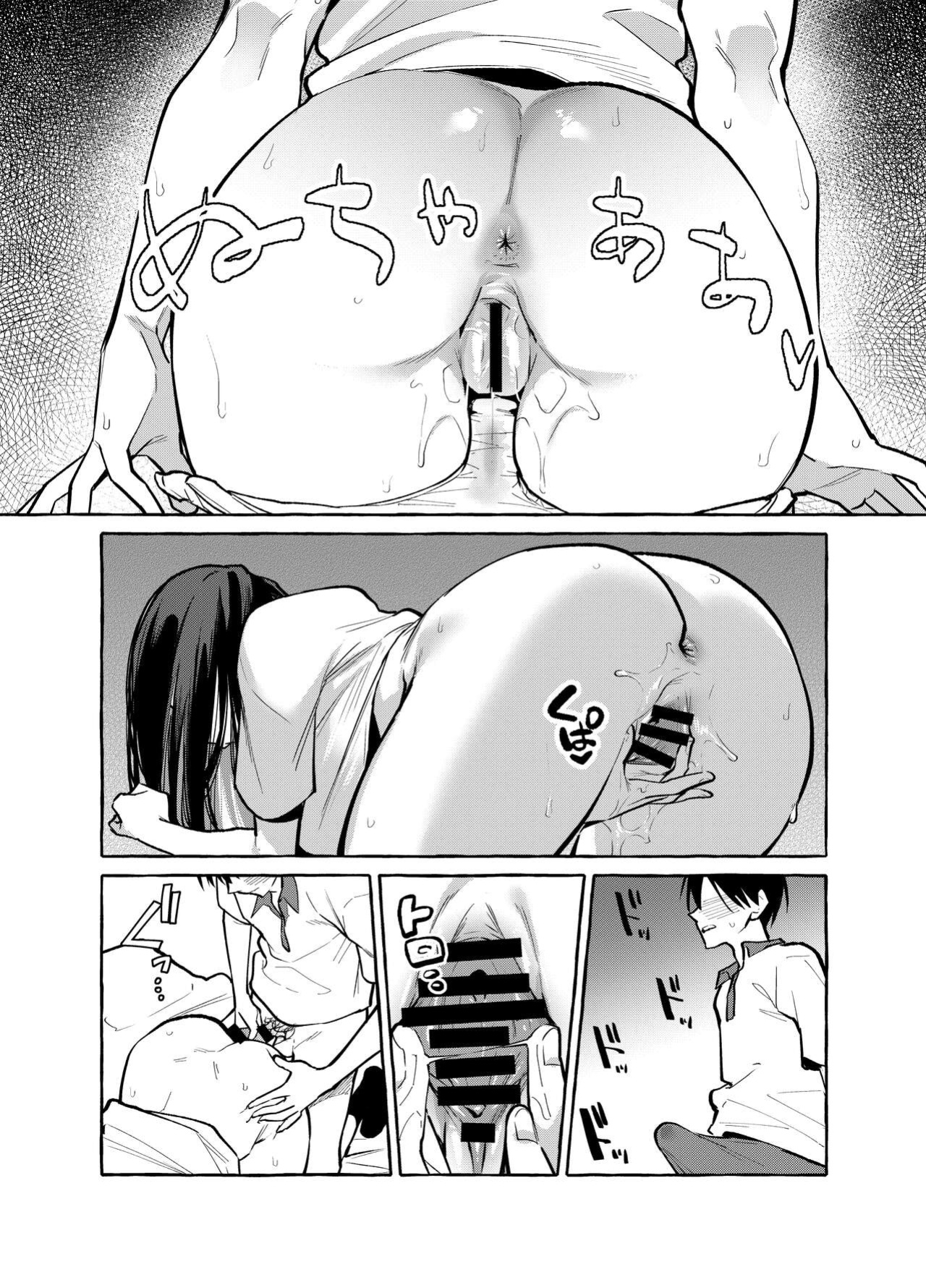 [Konoshiro Shinko (Yamagara Tasuku, Karasuma Yayoi)] Tonari no Seki no Mamiya-san - Mamiya shows off her boobs. [Team Rabu2]
