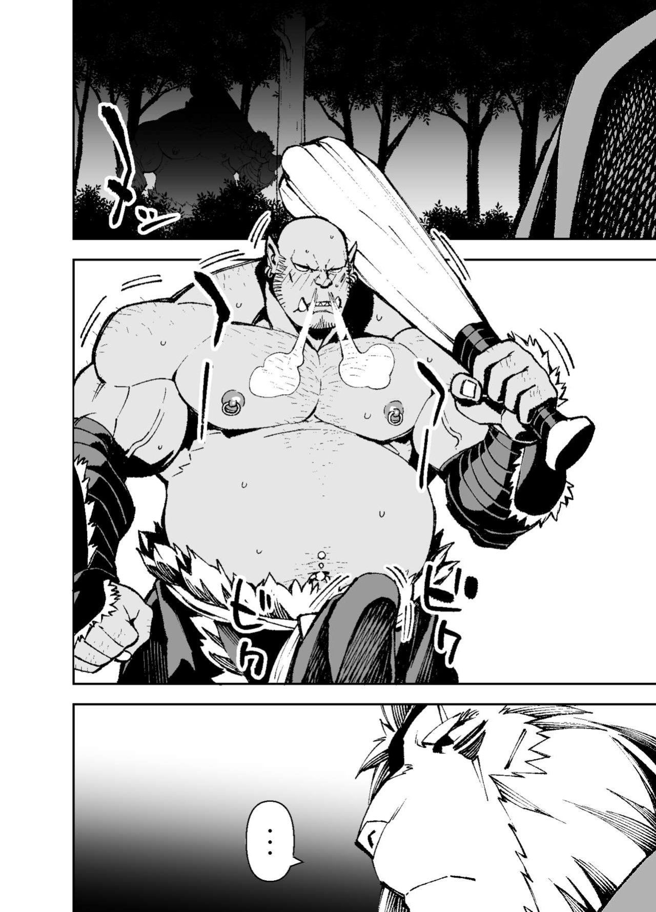 [Mennsuke] Manga 02 - Parts 1 to 6
