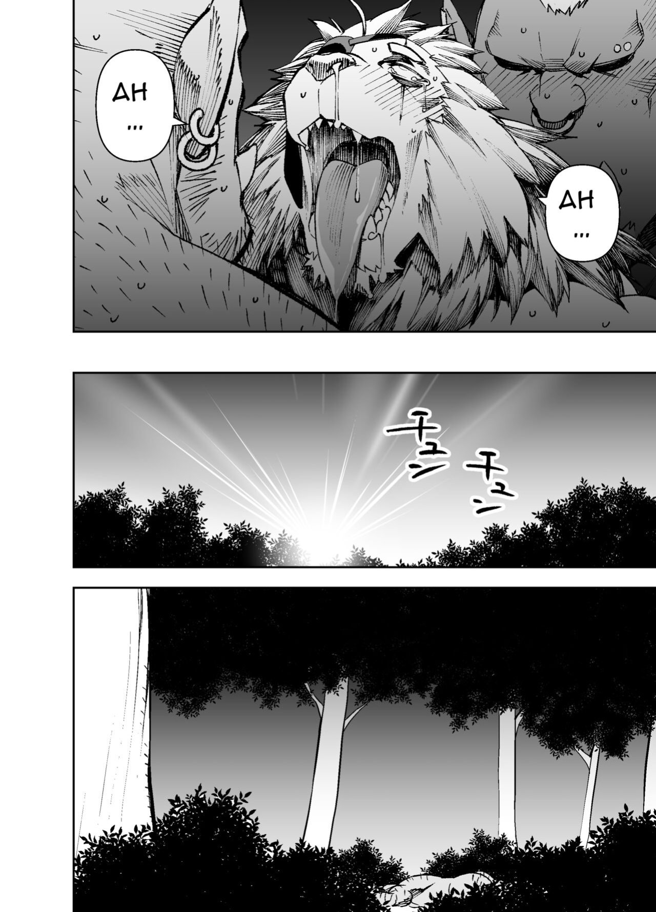 [Mennsuke] Manga 02 - Parts 1 to 6