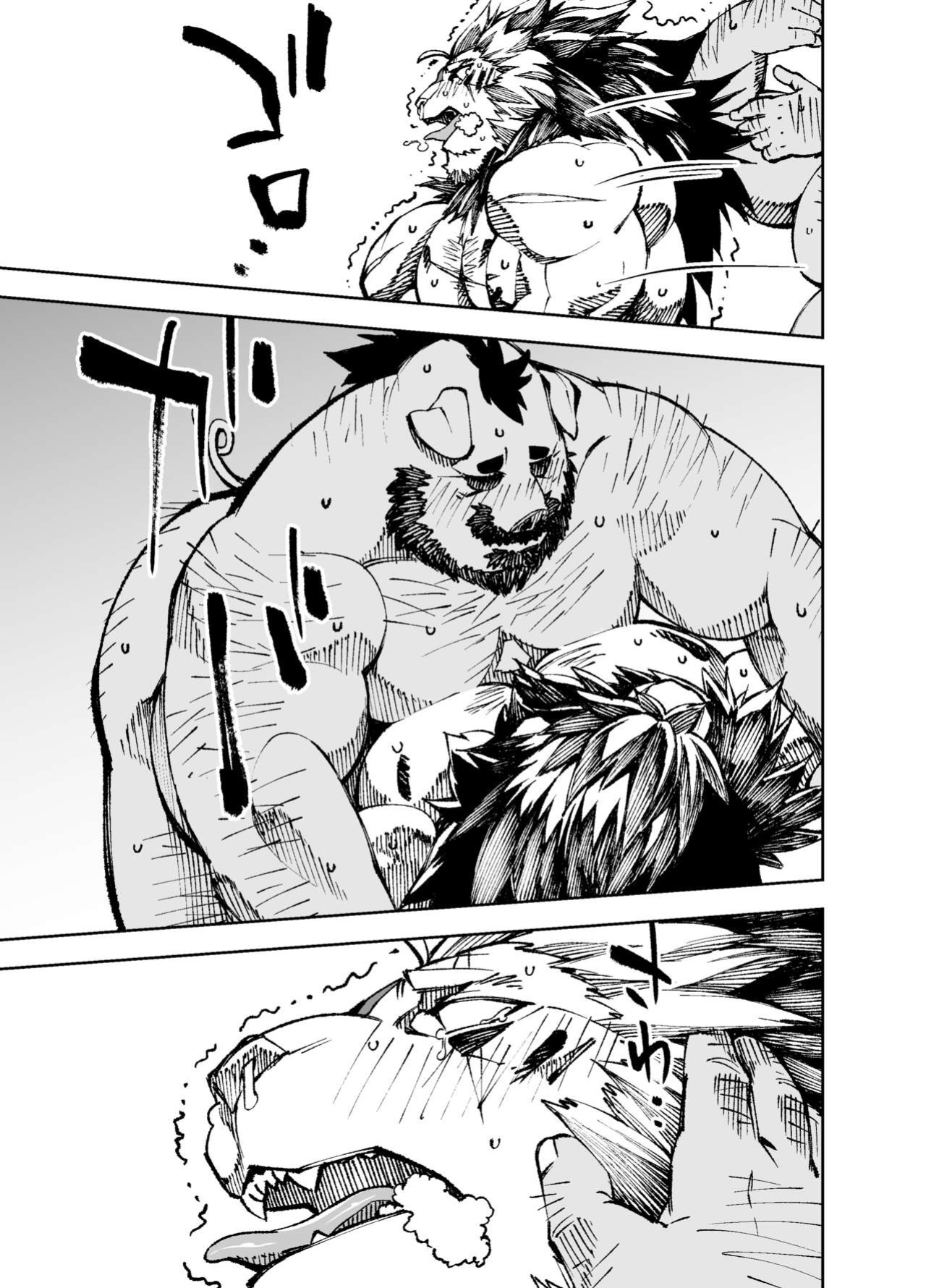 [Mennsuke] Manga 02 - Parts 1 to 6