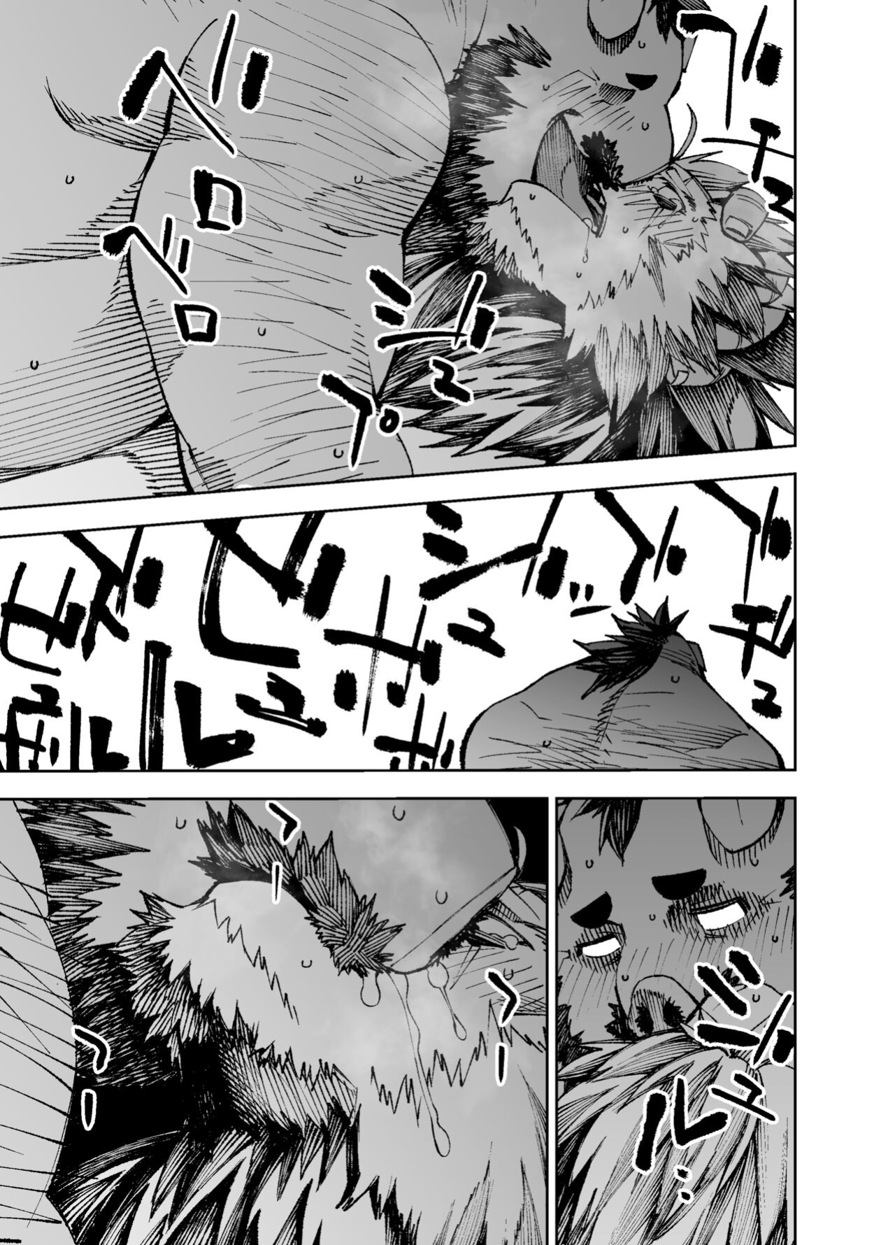 [Mennsuke] Manga 02 - Parts 1 to 6