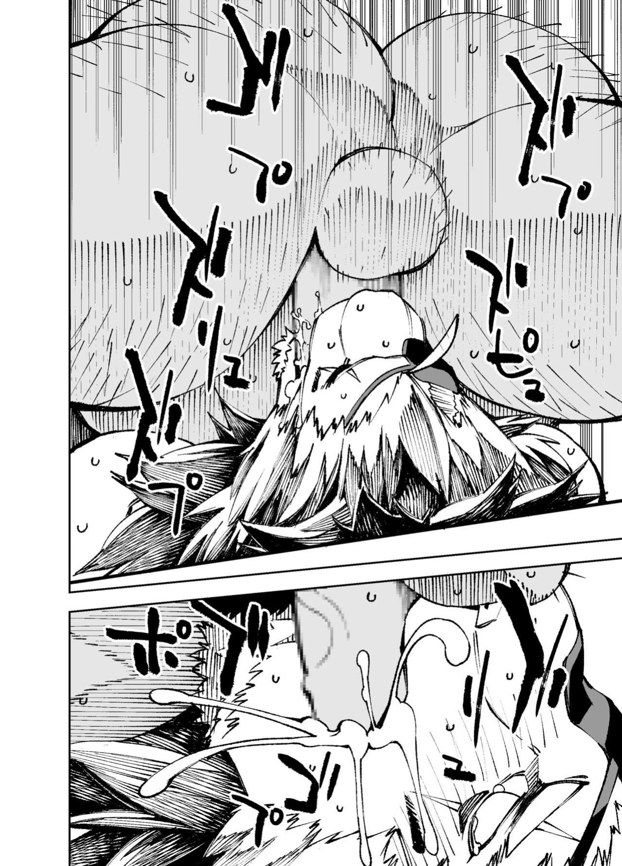 [Mennsuke] Manga 02 - Parts 1 to 6