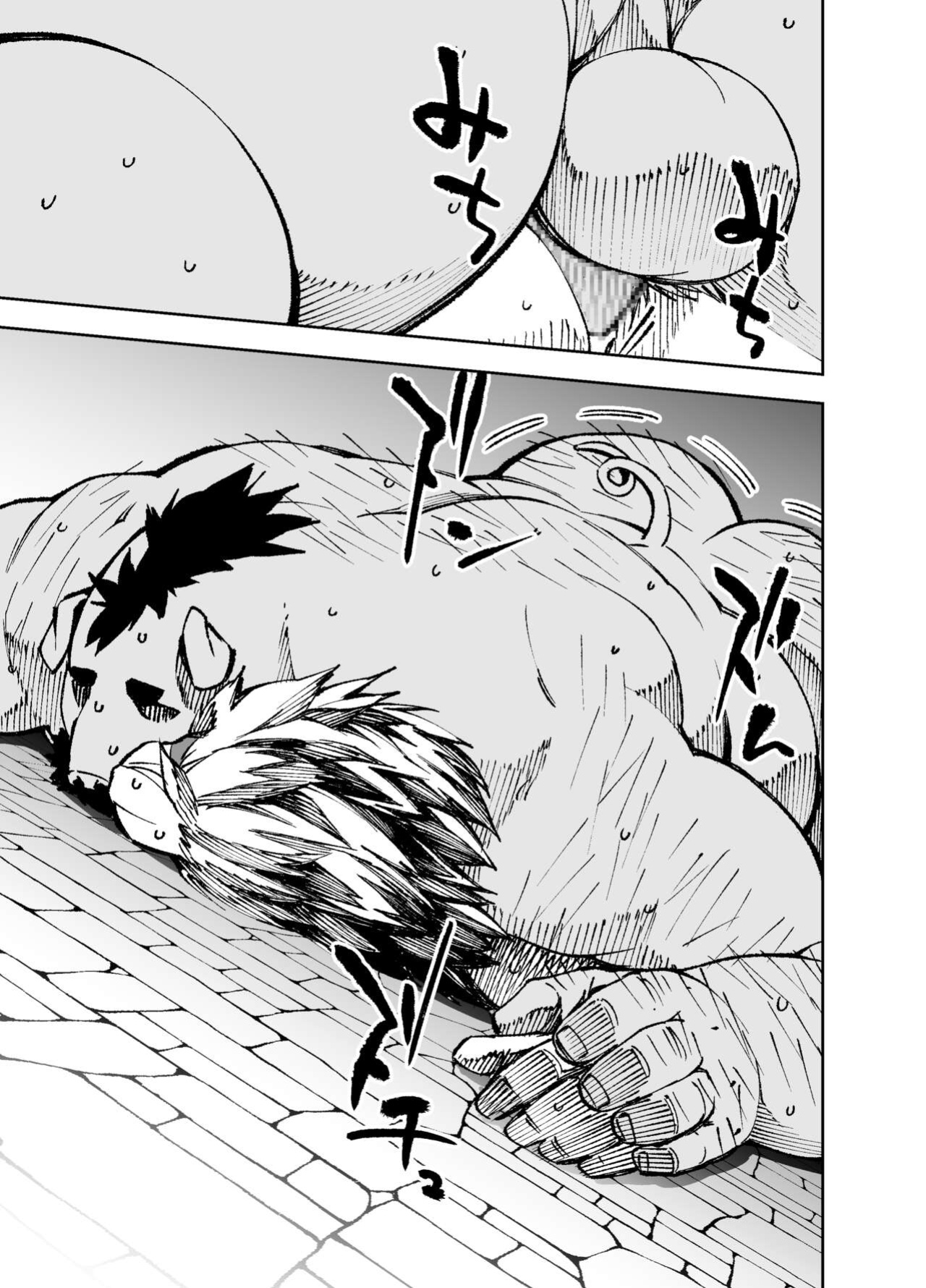 [Mennsuke] Manga 02 - Parts 1 to 6