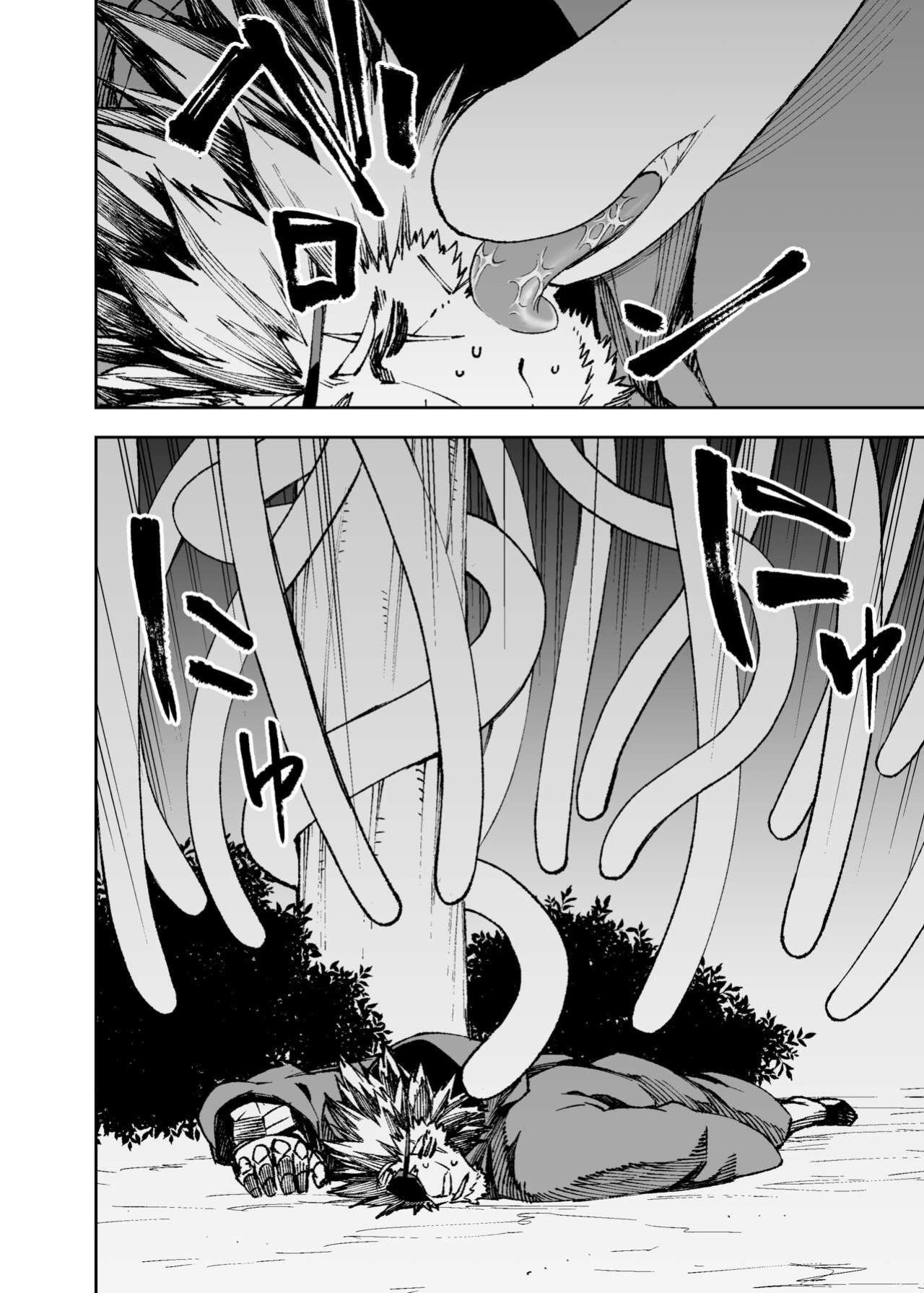 [Mennsuke] Manga 02 - Parts 1 to 6