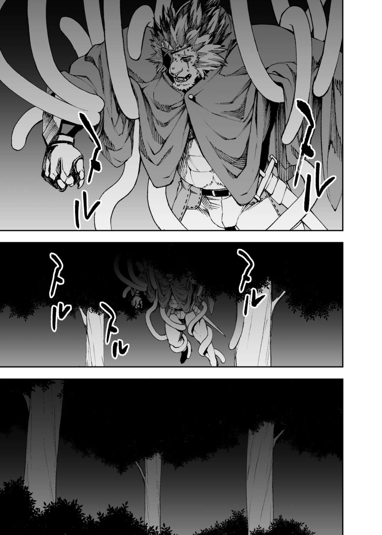 [Mennsuke] Manga 02 - Parts 1 to 6