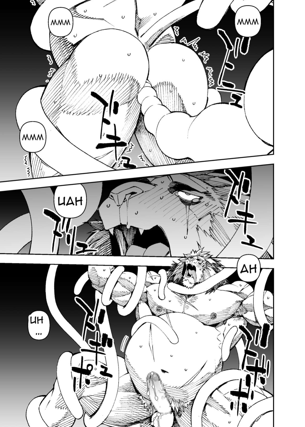 [Mennsuke] Manga 02 - Parts 1 to 6