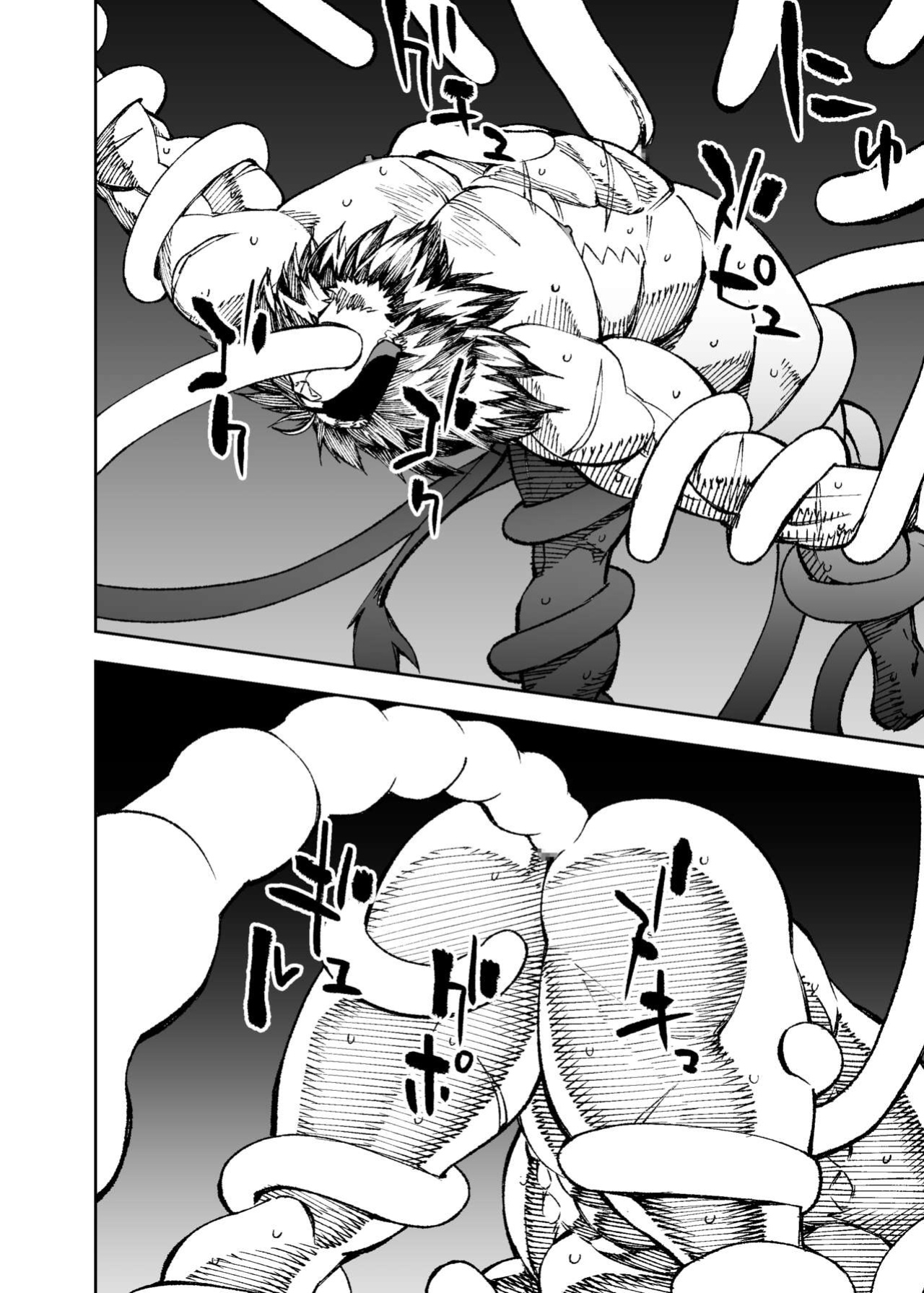 [Mennsuke] Manga 02 - Parts 1 to 6