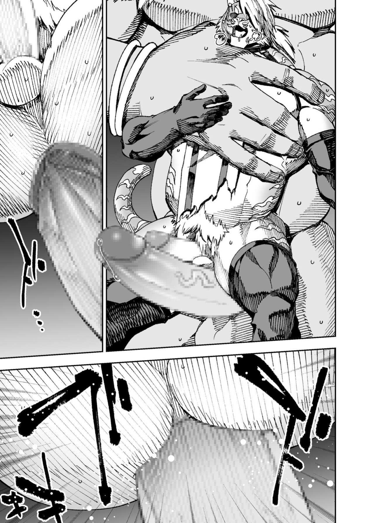 [Mennsuke] Manga 02 - Parts 1 to 6