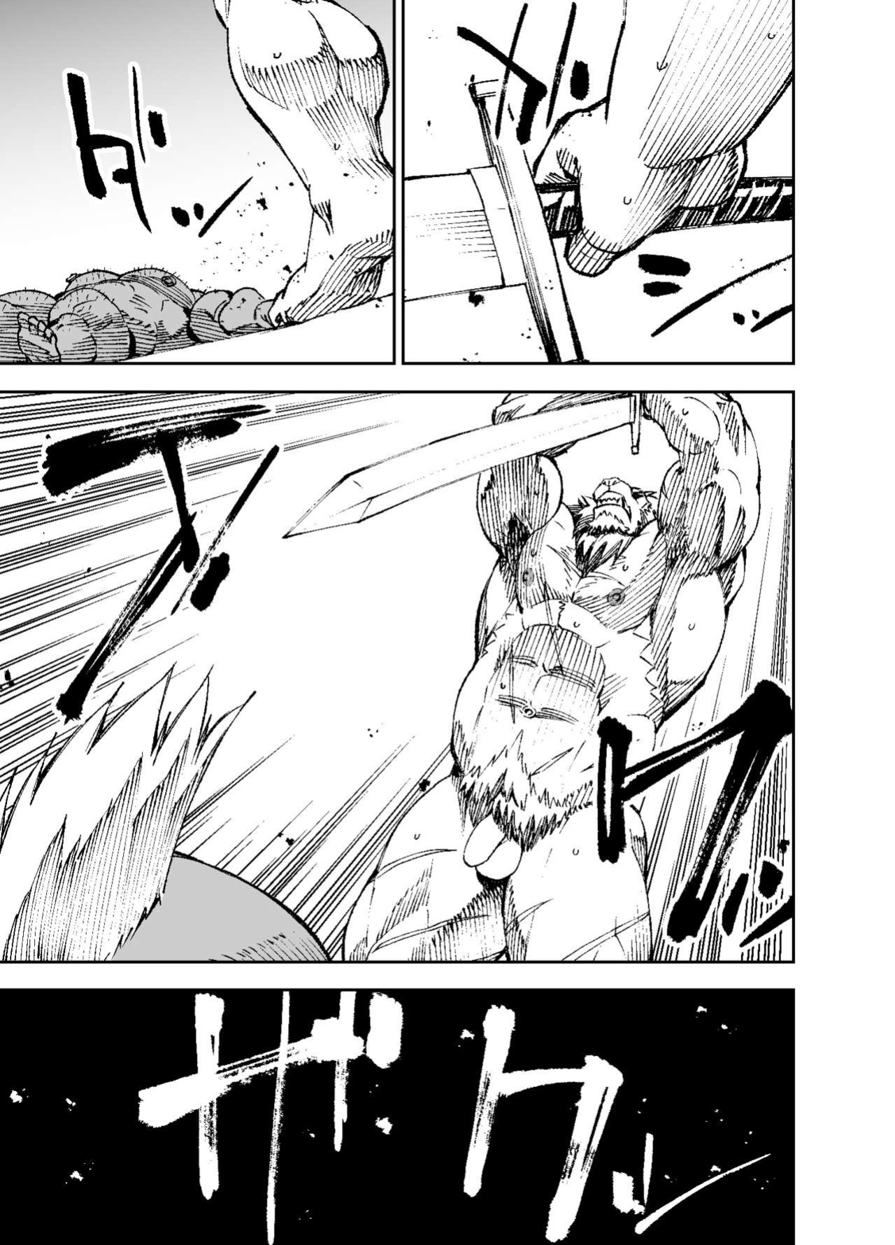 [Mennsuke] Manga 02 - Parts 1 to 6