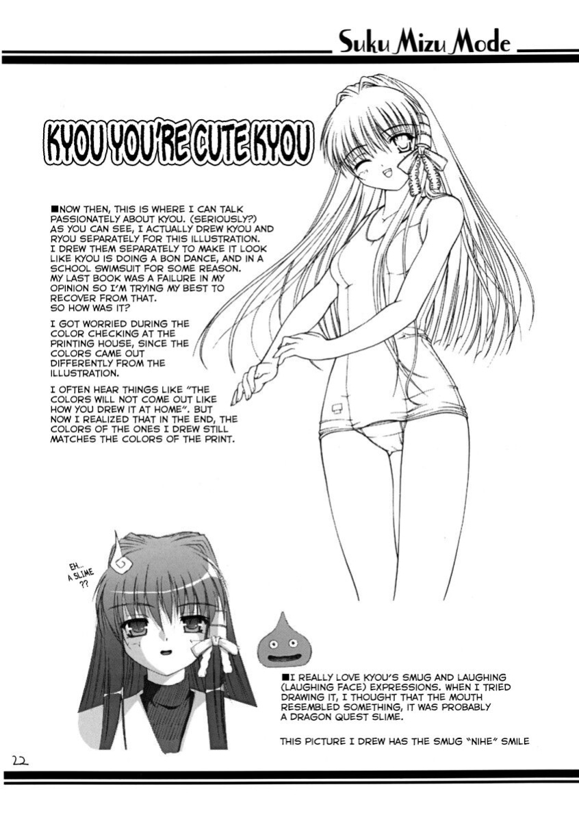 (C67) [Juicy Fruits (Satomi Hidefumi)] Suku Mizu Mode (Clannad) [LSC Translations]