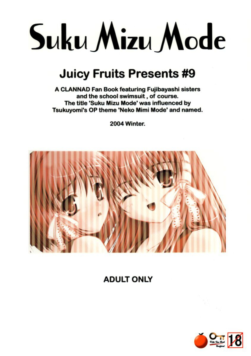 (C67) [Juicy Fruits (Satomi Hidefumi)] Suku Mizu Mode (Clannad) [LSC Translations]