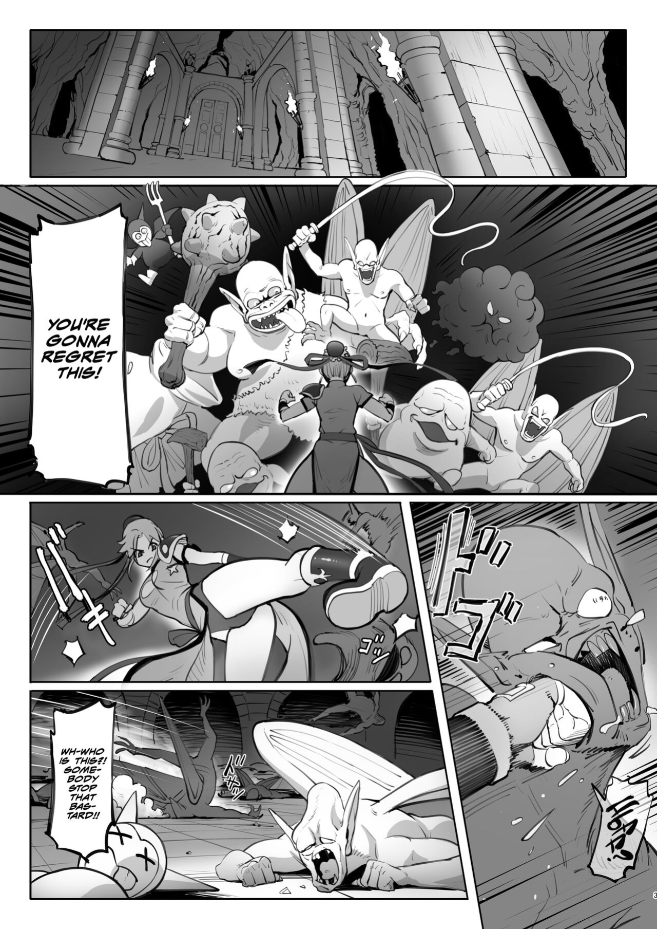 [MORUGAstudio (MORUGA)] Maam no Chouma Seibutsu Jikken Nikki | Maam's Superior Being Experiment Diary (Dragon Quest Dai no Daibouken) [EHCOVE]