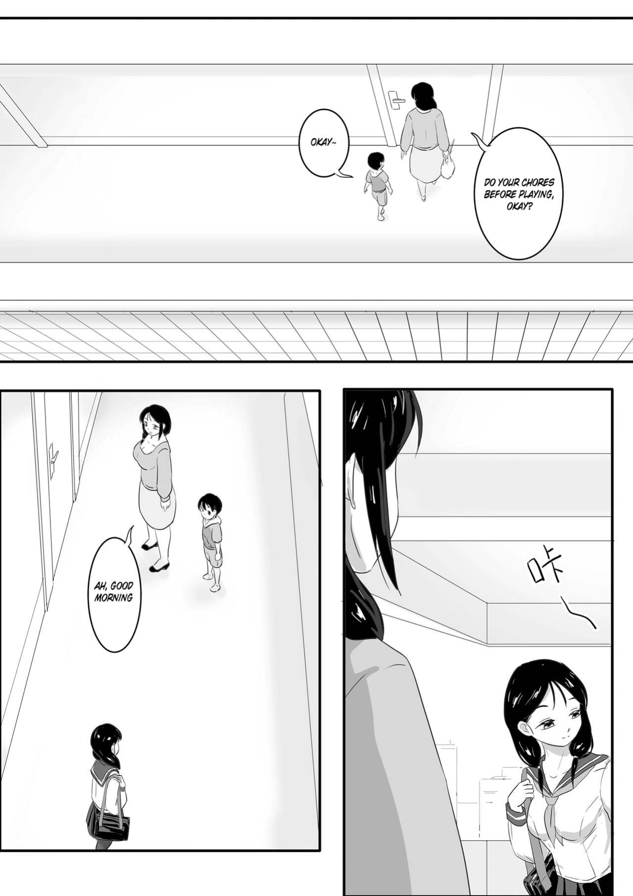[skyzen] Parasite Extra Chapter - Neighbour (part one)