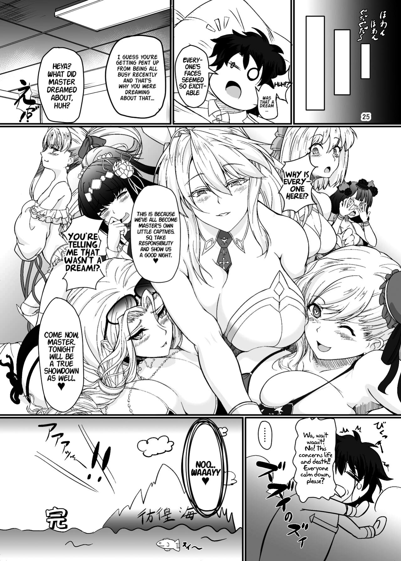 [bol-dou (BoruJirou)] Mizugi Kengou Enji Shoubu ~Bunnyue to Bunny Pyon Shiyou~ Kaiteiban (Fate/Grand Order) [xinsu]