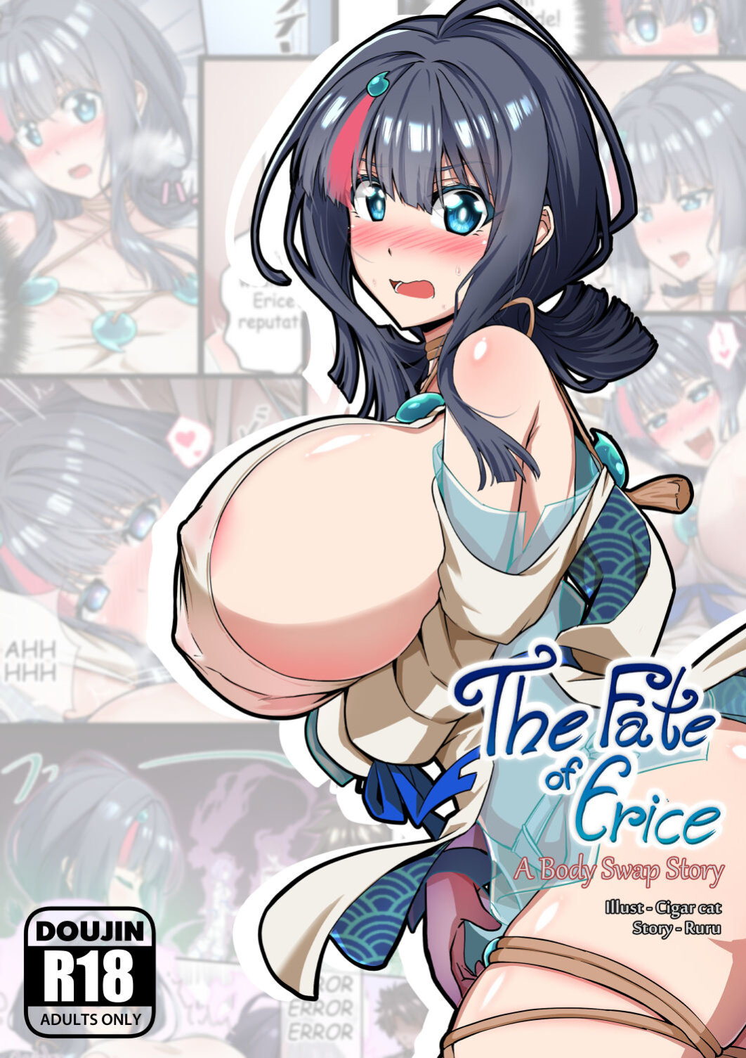 [Cigar cat] The Fate of Erice -A body swap story- (Fate/Grand Order)