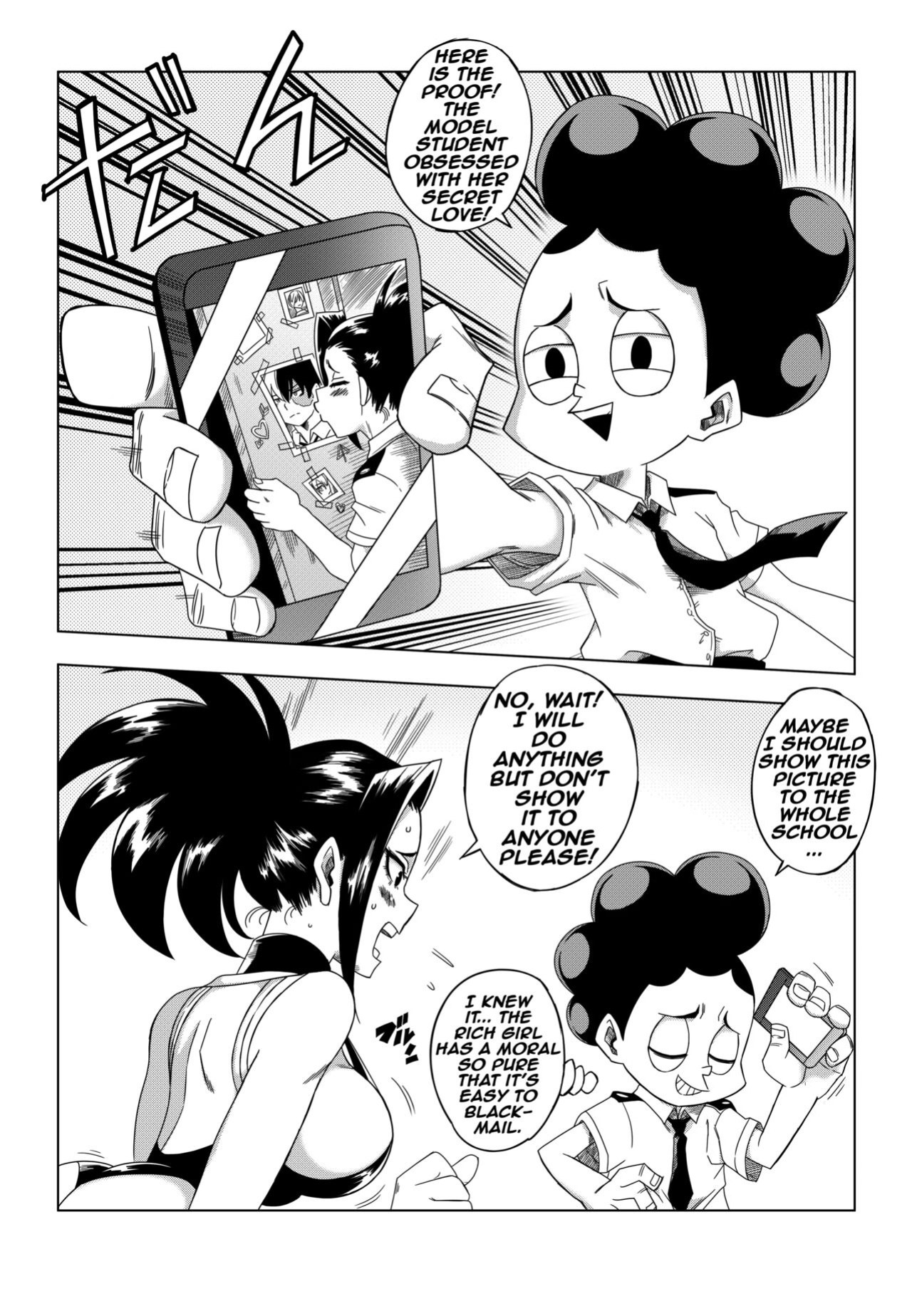 [Yamamoto] My Ero Academia (My Hero Academia)