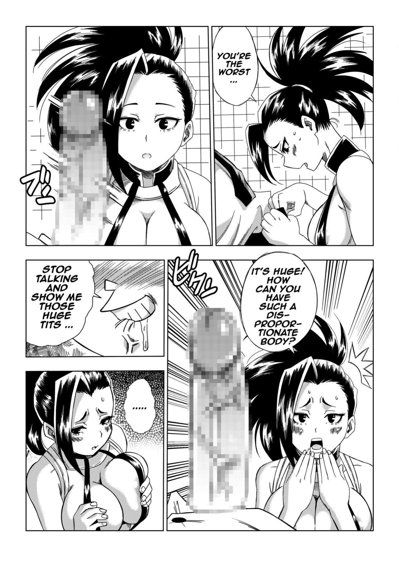 [Yamamoto] My Ero Academia (My Hero Academia)