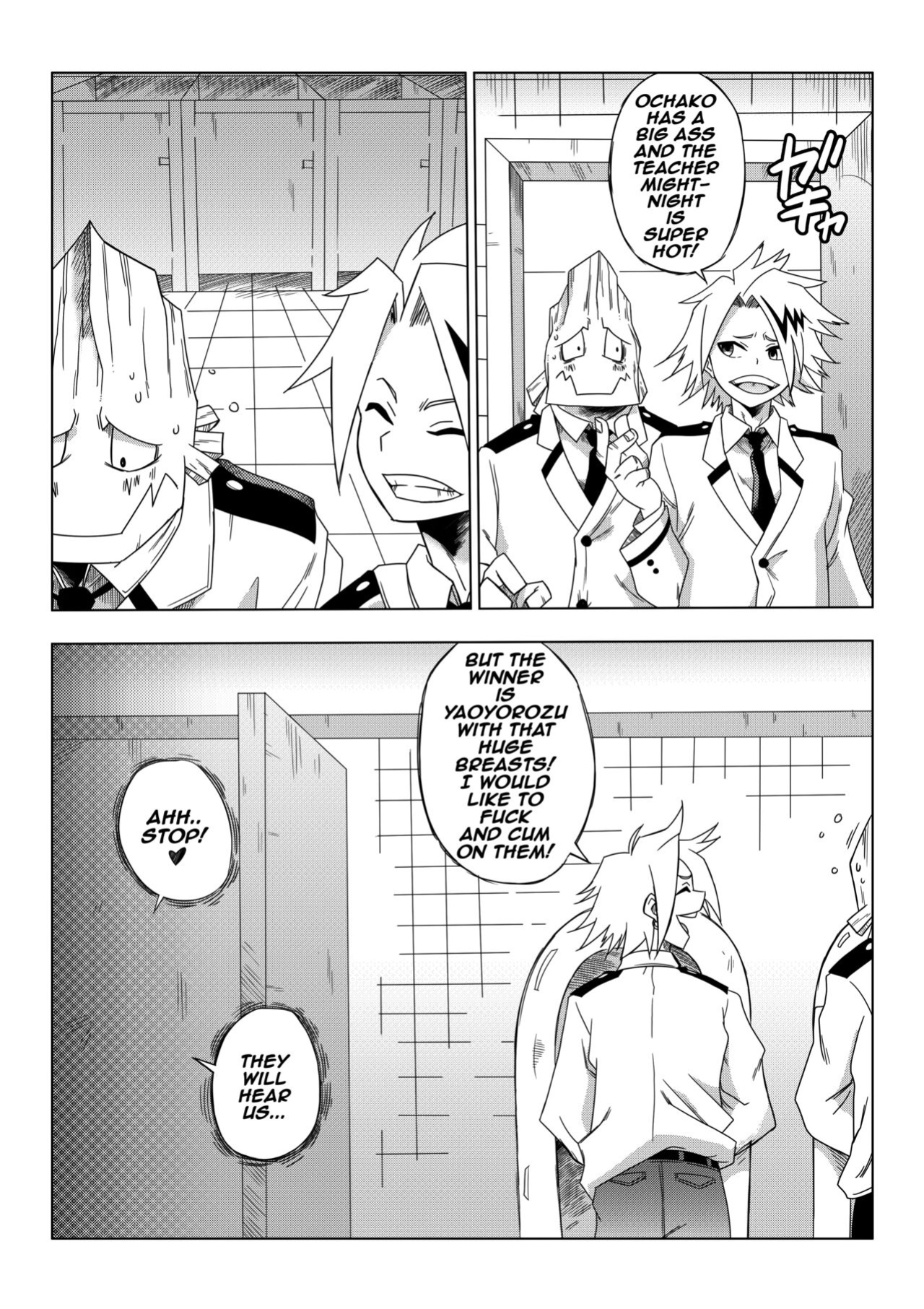 [Yamamoto] My Ero Academia (My Hero Academia)