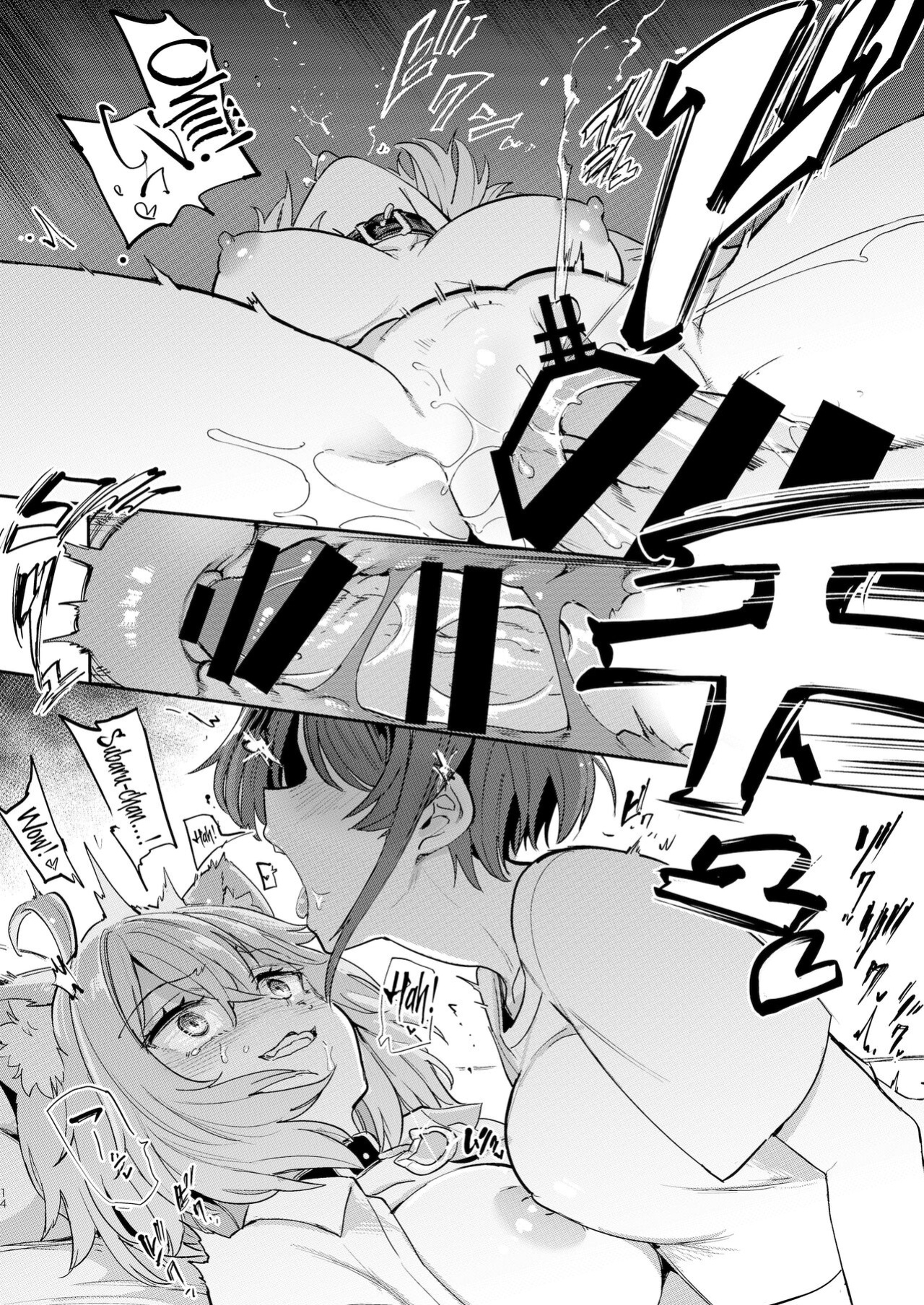 [Yakitate Jamaica A (Aomushi)] Hatsujou Kiken Chitai | Sexual Excitement Danger Zone (Oozora Subaru, Nekomata Okayu)