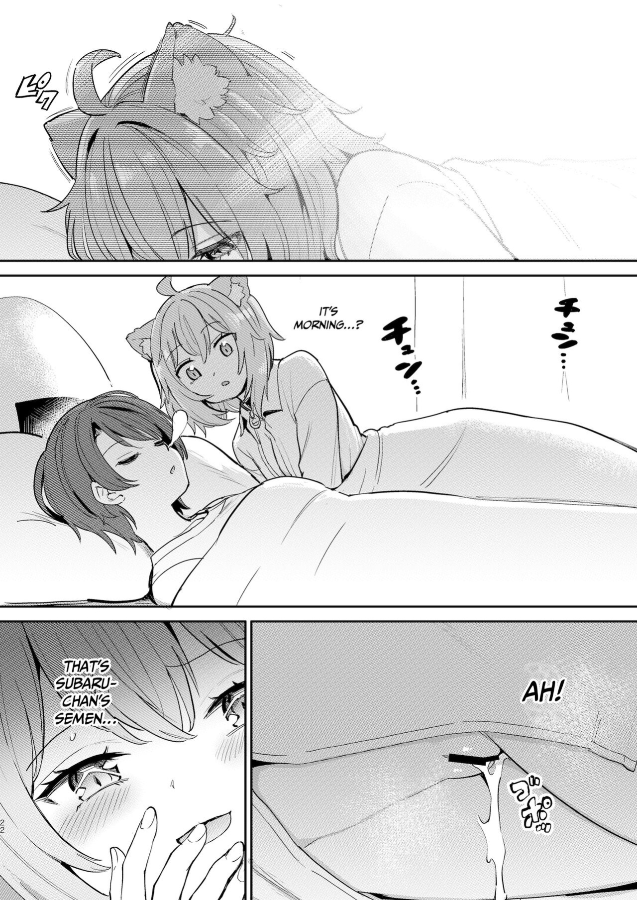 [Yakitate Jamaica A (Aomushi)] Hatsujou Kiken Chitai | Sexual Excitement Danger Zone (Oozora Subaru, Nekomata Okayu)