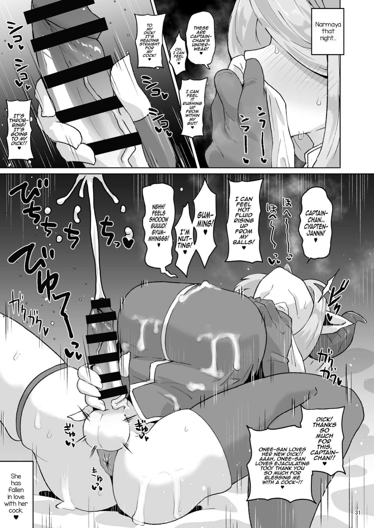 [Mentsukidou (Shimuro)] Gra-byuru!! Chinchin Ketsu-ana Bu ♂ (Granblue Fantasy) [mysterymeat3]
