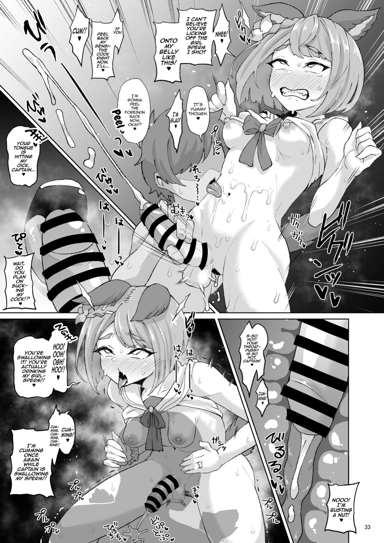 [Mentsukidou (Shimuro)] Gra-byuru!! Chinchin Ketsu-ana Bu ♂ (Granblue Fantasy) [mysterymeat3]