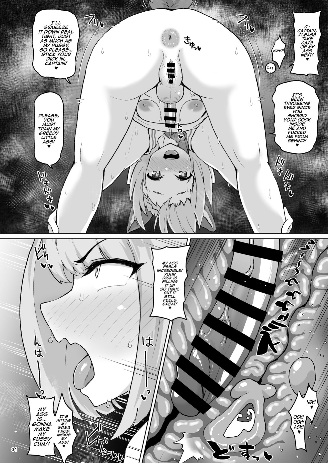 [Mentsukidou (Shimuro)] Gra-byuru!! Chinchin Ketsu-ana Bu ♂ (Granblue Fantasy) [mysterymeat3]