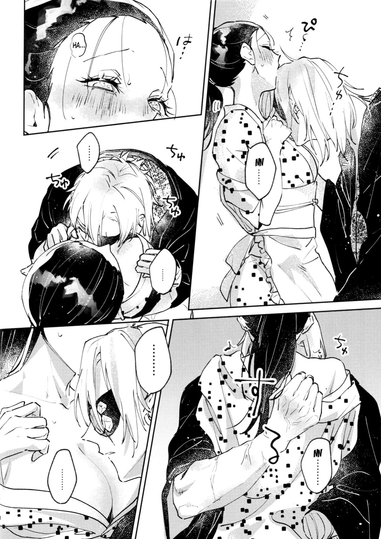 [Yurayura (Hiro)] H. (Kimetsu no Yaiba)