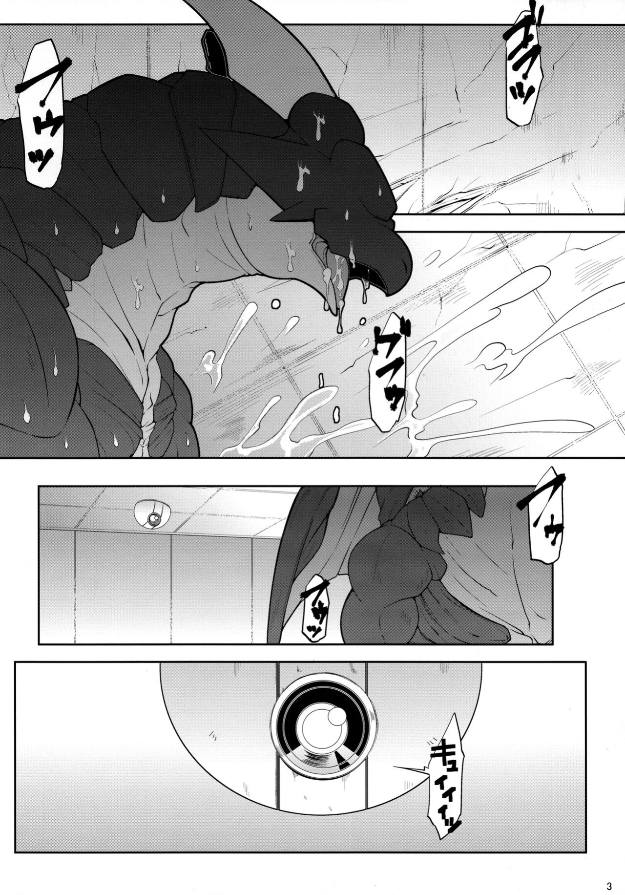 (C94) [Mercurochrome (Risuou)] Sourou Vol. 2 (Shining Force EXA) [Peppered Lemons]