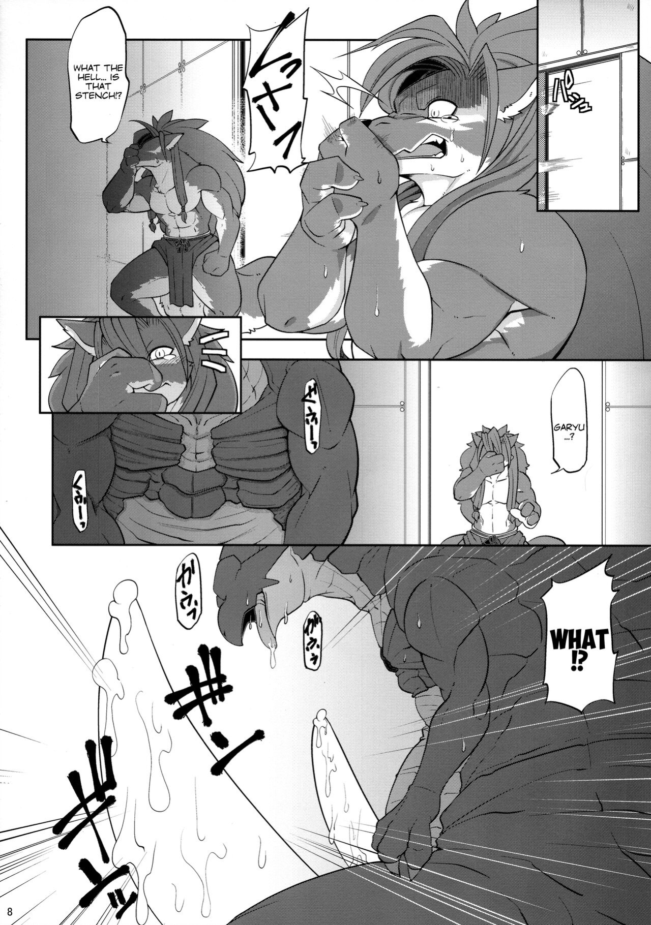 (C94) [Mercurochrome (Risuou)] Sourou Vol. 2 (Shining Force EXA) [Peppered Lemons]