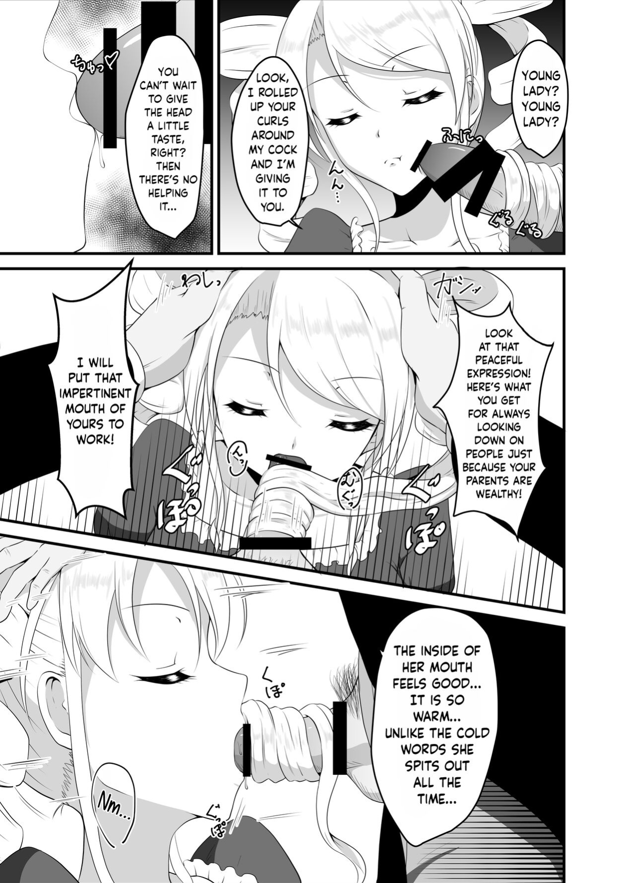 [Suizokukan (Iiyo Koiyo)] Takabisha Ojou-sama ni Suiminyaku wo [Kinsei Translations]