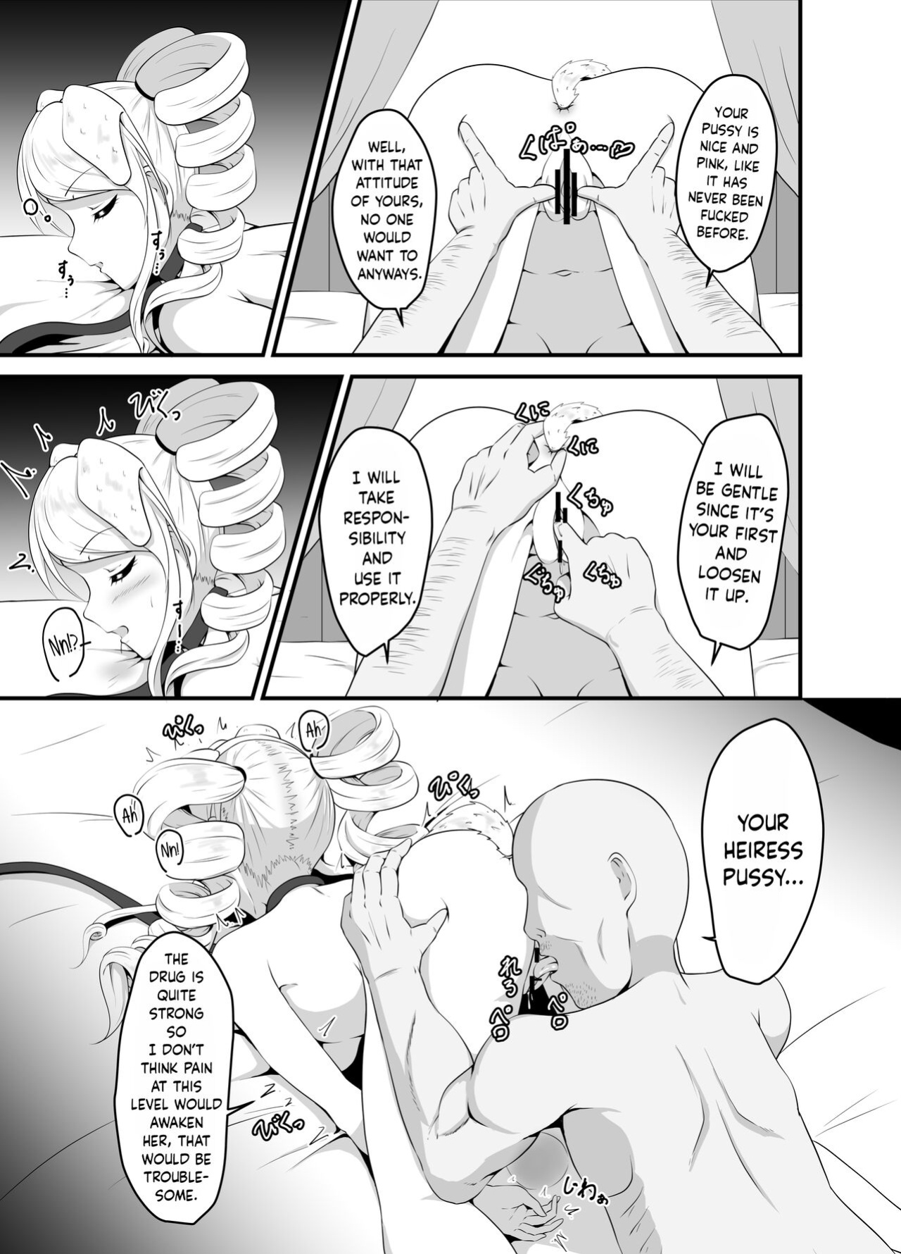 [Suizokukan (Iiyo Koiyo)] Takabisha Ojou-sama ni Suiminyaku wo [Kinsei Translations]
