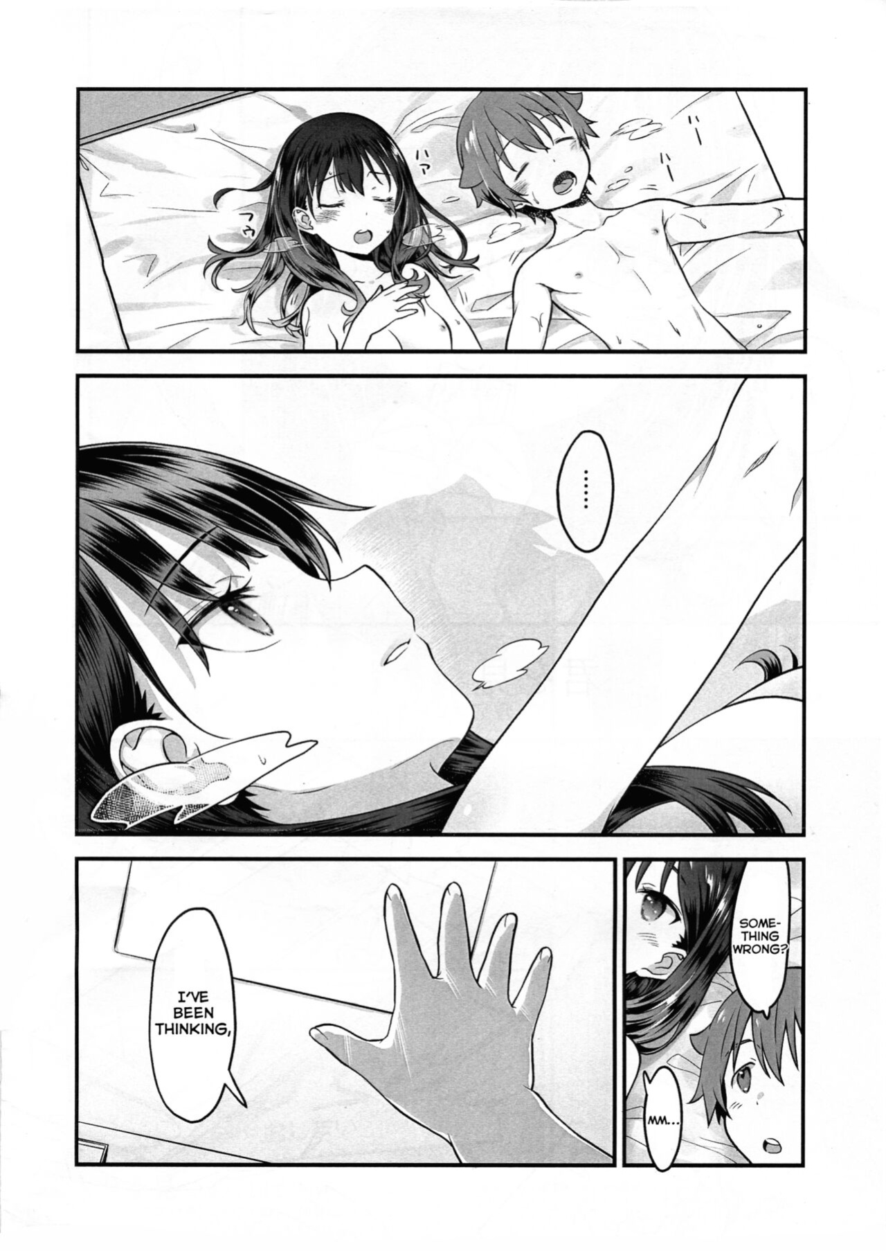 [Mc Nail Koubou (Cloth Tsugutoshi)] Kimi o Mitsumereba Zantei Copy-ban (SSSS.GRIDMAN)