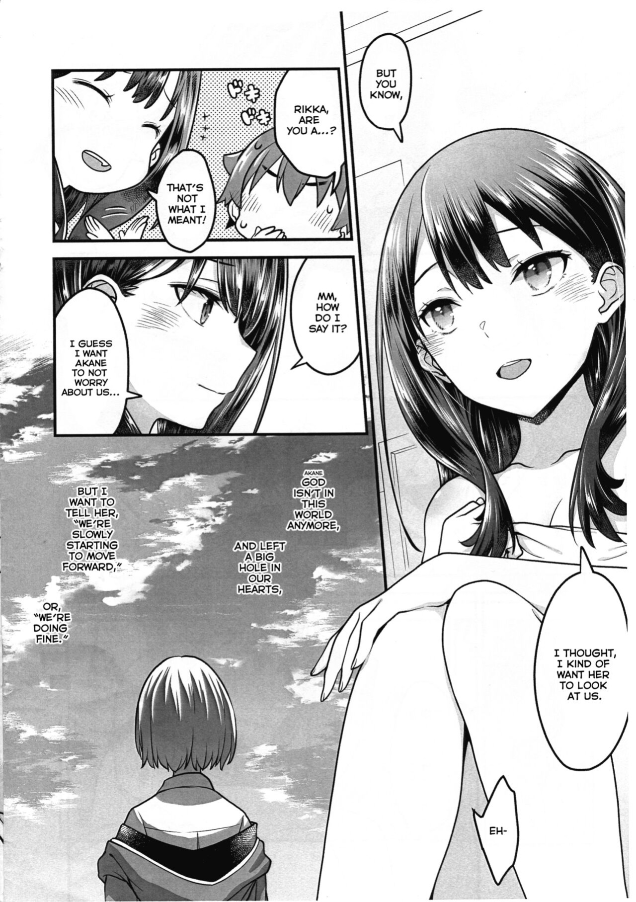 [Mc Nail Koubou (Cloth Tsugutoshi)] Kimi o Mitsumereba Zantei Copy-ban (SSSS.GRIDMAN)