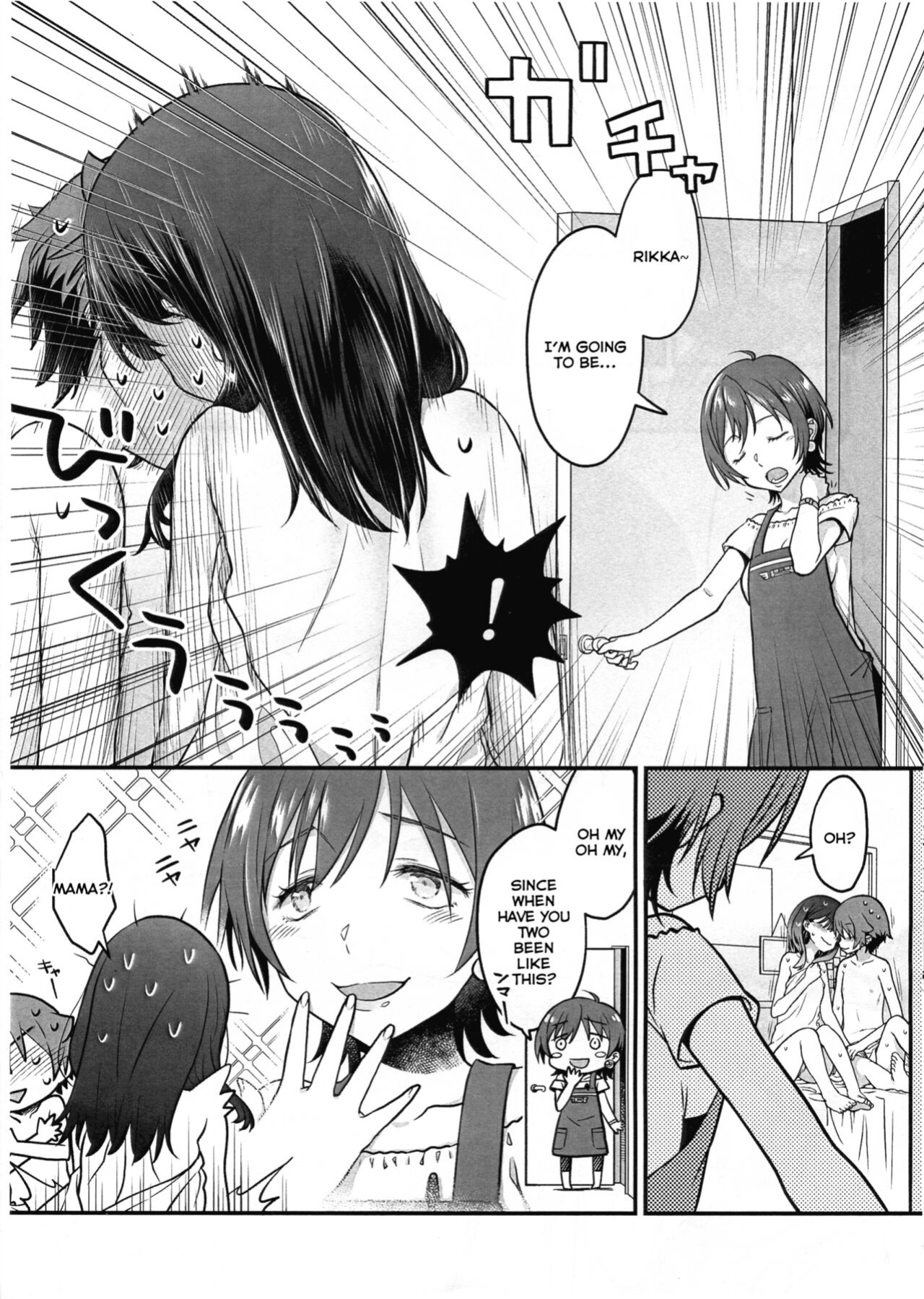 [Mc Nail Koubou (Cloth Tsugutoshi)] Kimi o Mitsumereba Zantei Copy-ban (SSSS.GRIDMAN)