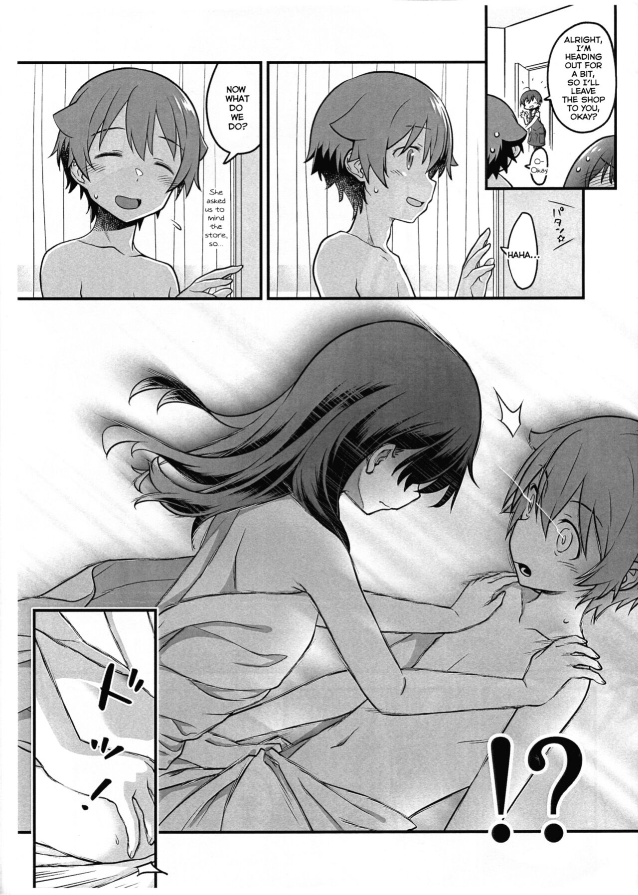 [Mc Nail Koubou (Cloth Tsugutoshi)] Kimi o Mitsumereba Zantei Copy-ban (SSSS.GRIDMAN)