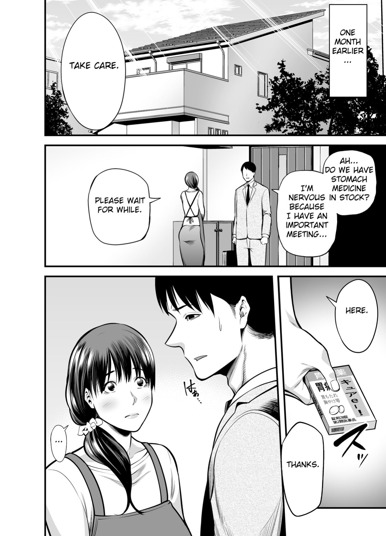[Ura Meshiya (Maccha Neji)] Seisozuma Netorare... [Fated Circle]